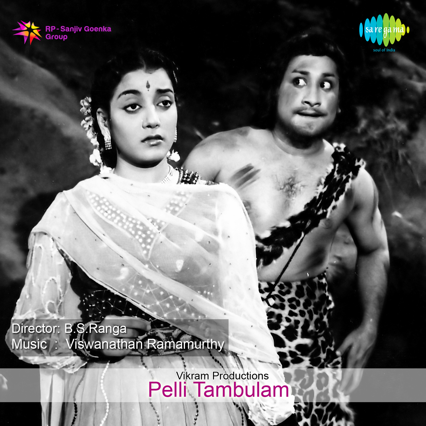 Pelli Tambulam