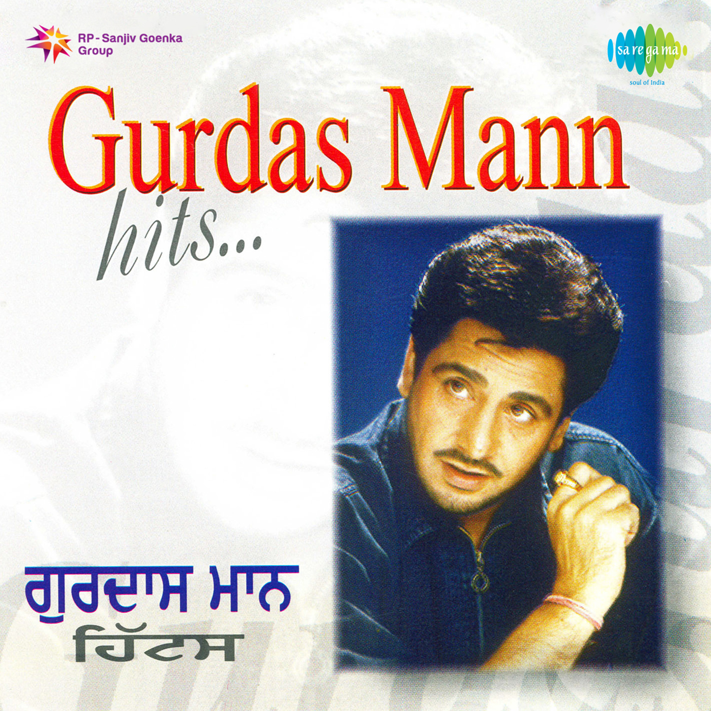 Gurdas Maan Hits