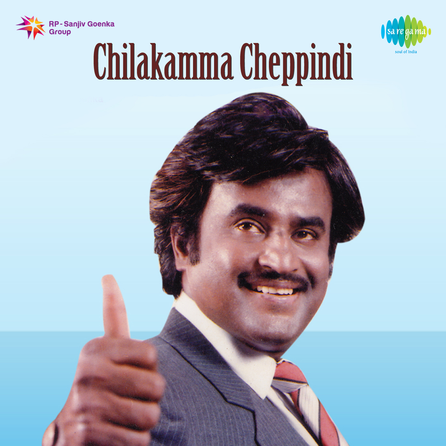 Chilakamma Cheppindi