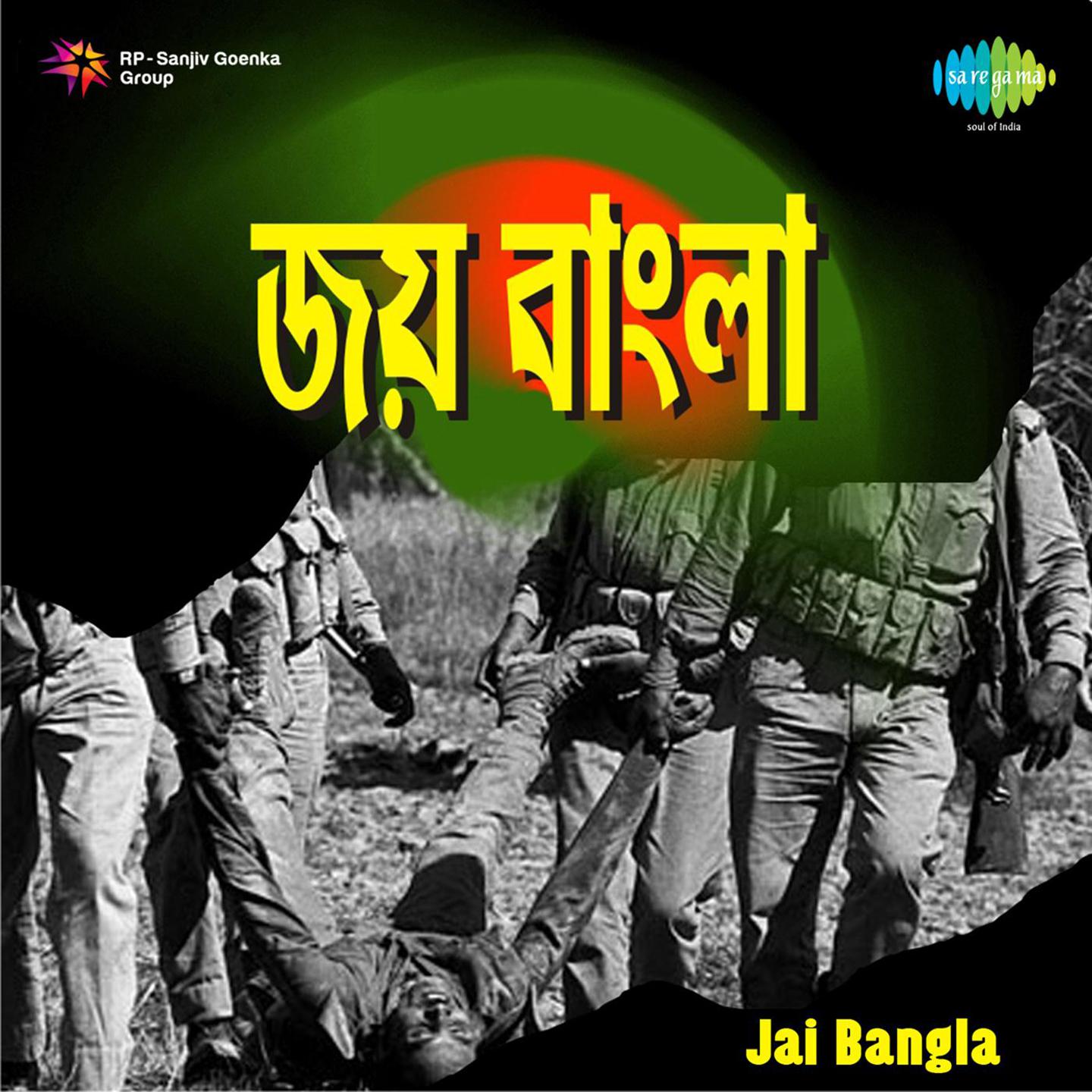 Jai Bangla