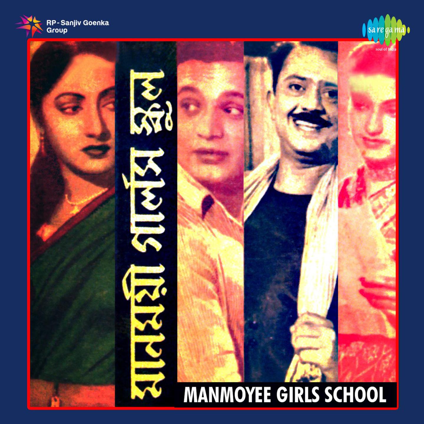 Manmoyee Girls School