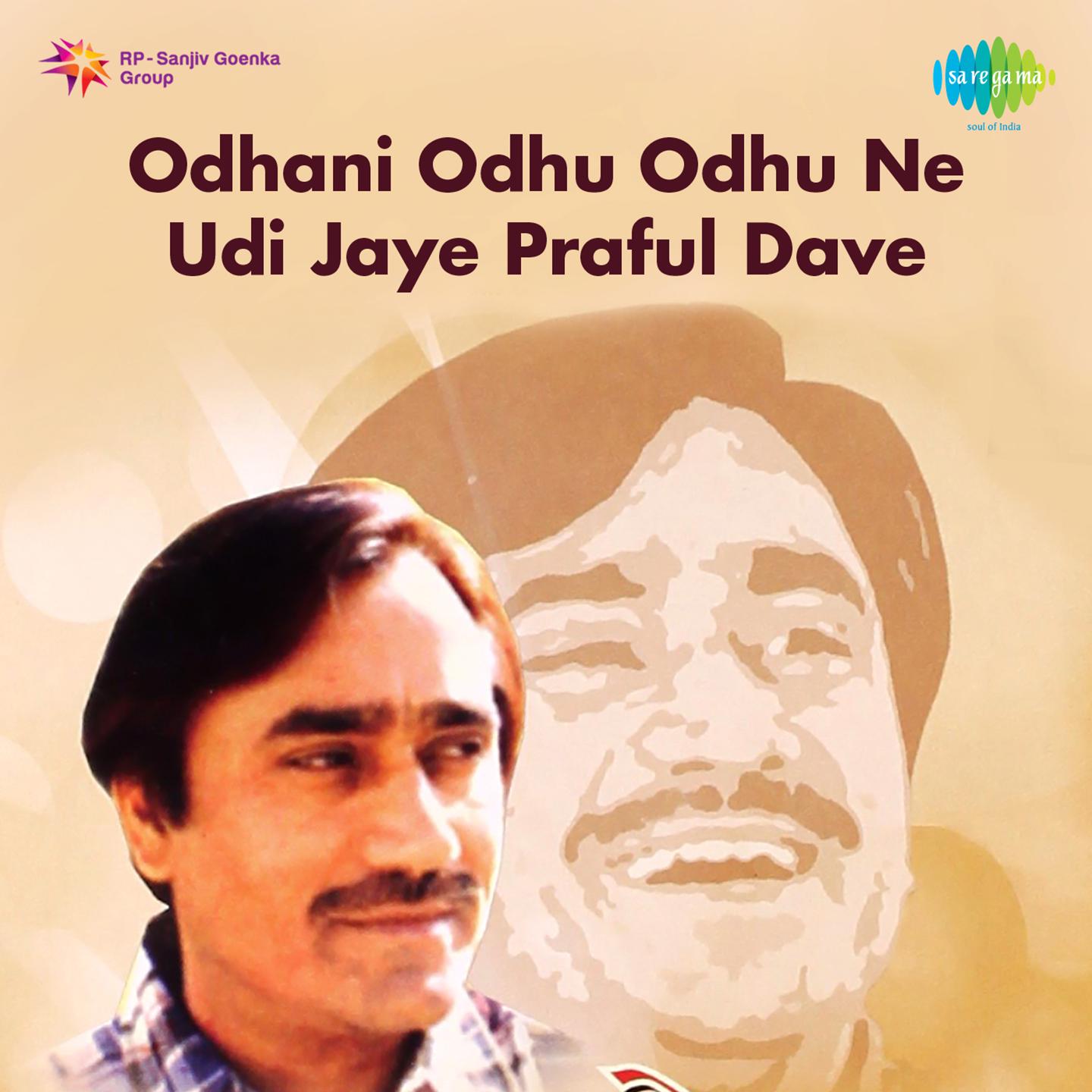 Odhani Odhu Odhu Ne Udi Jaye Praful Dave