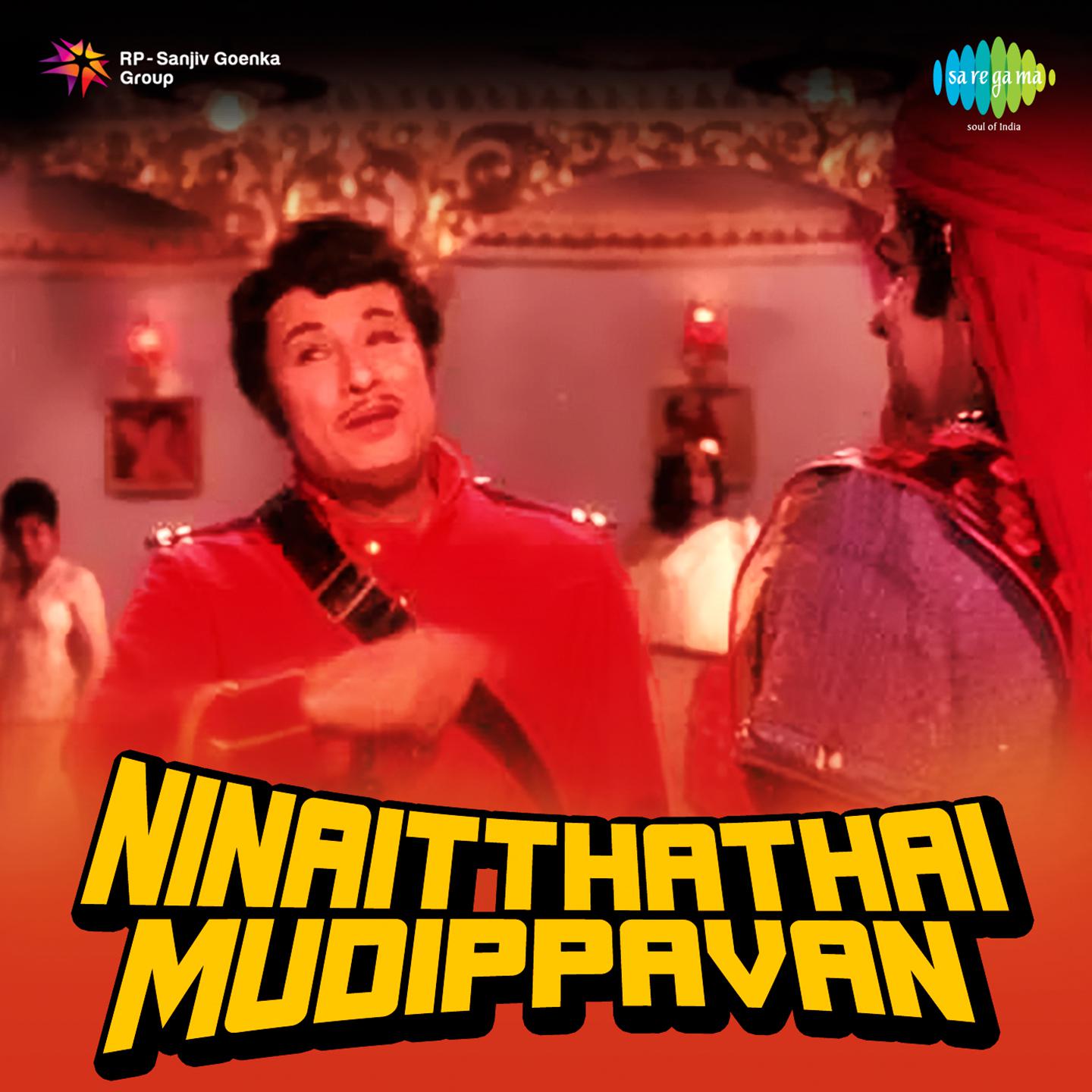 Ninaitthathai Mudippavan