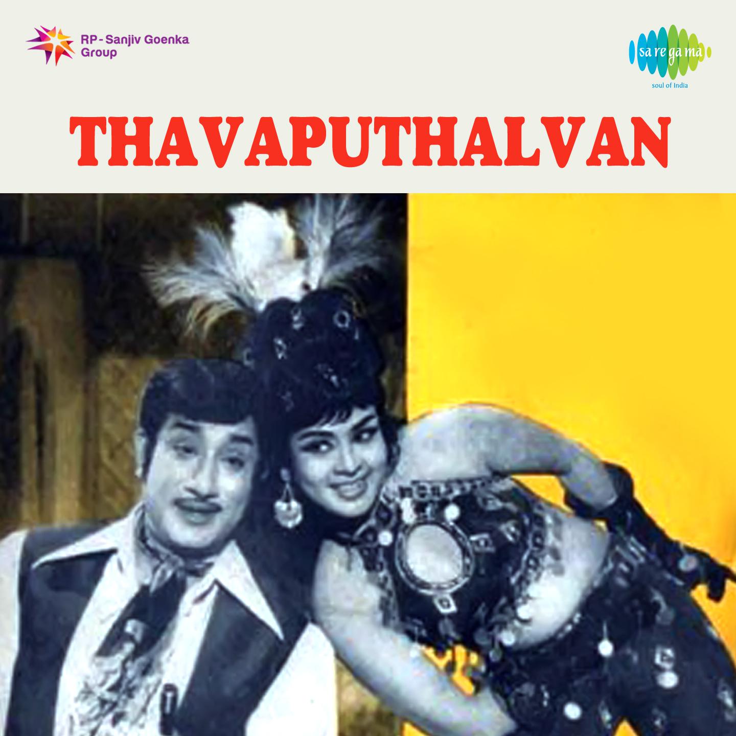 Thavaputhalvan