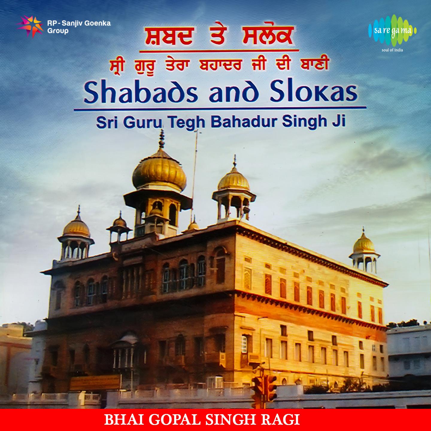 Shabads And Shlokas Of Guru Tegh Bahadur Singh Ji Vol 2