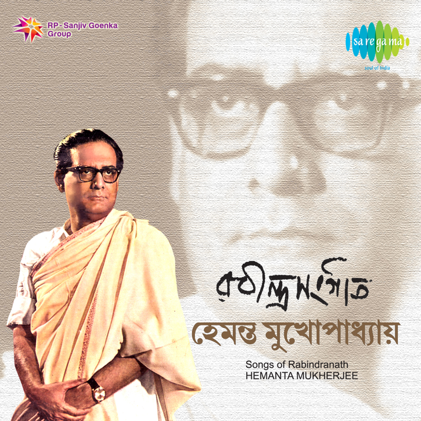 Tagore Songs Hemanta Mukherjee