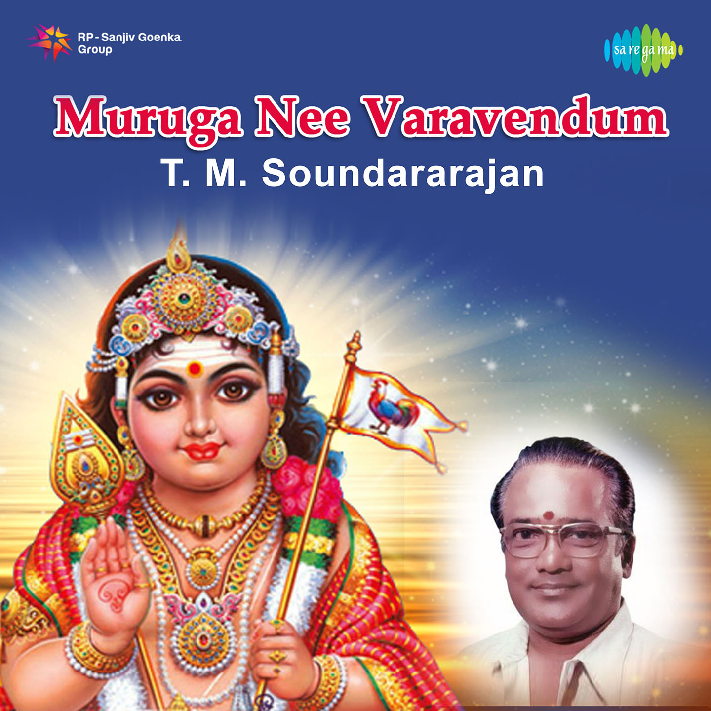 Muruga Nee Varavendum