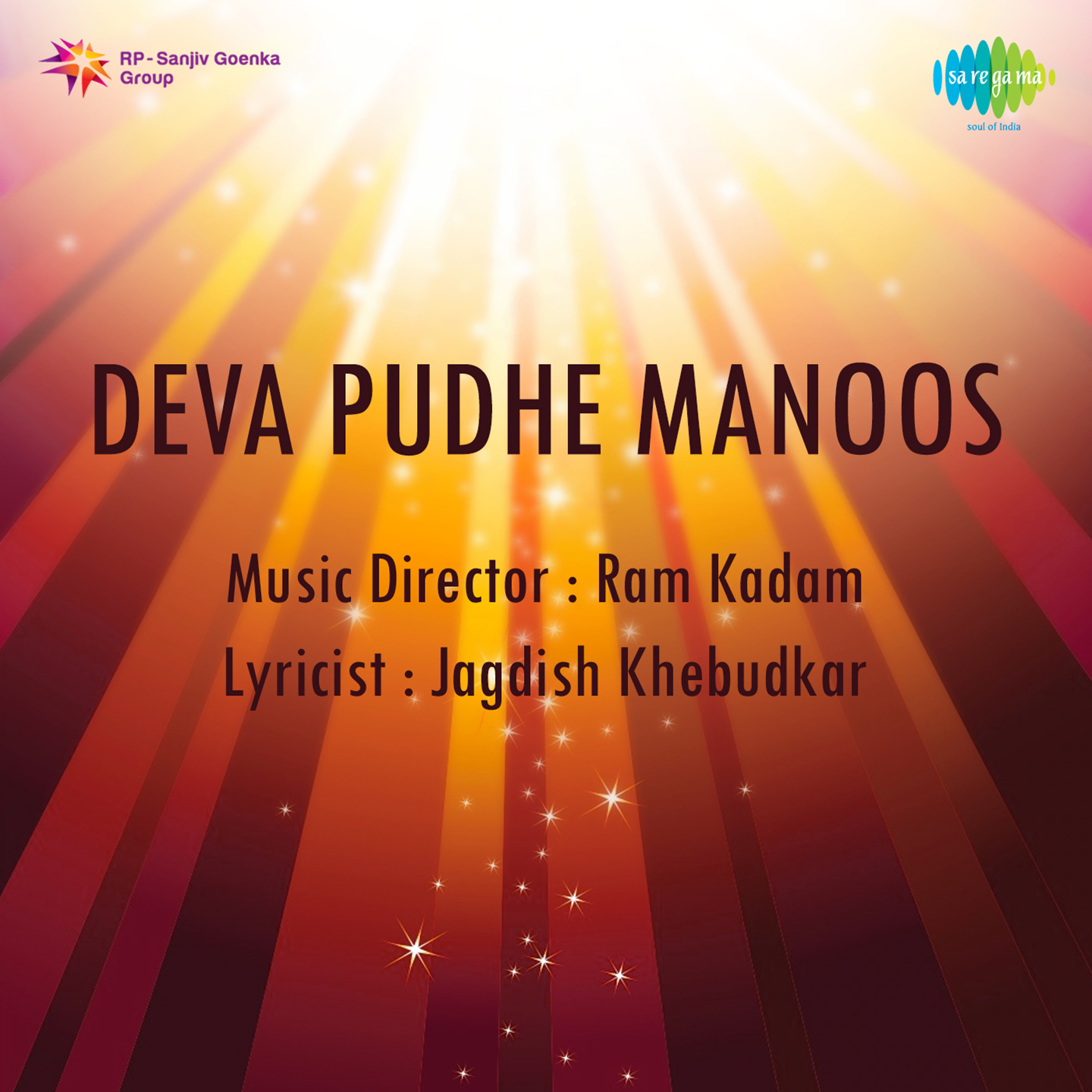 Deva Pudhe Manoos