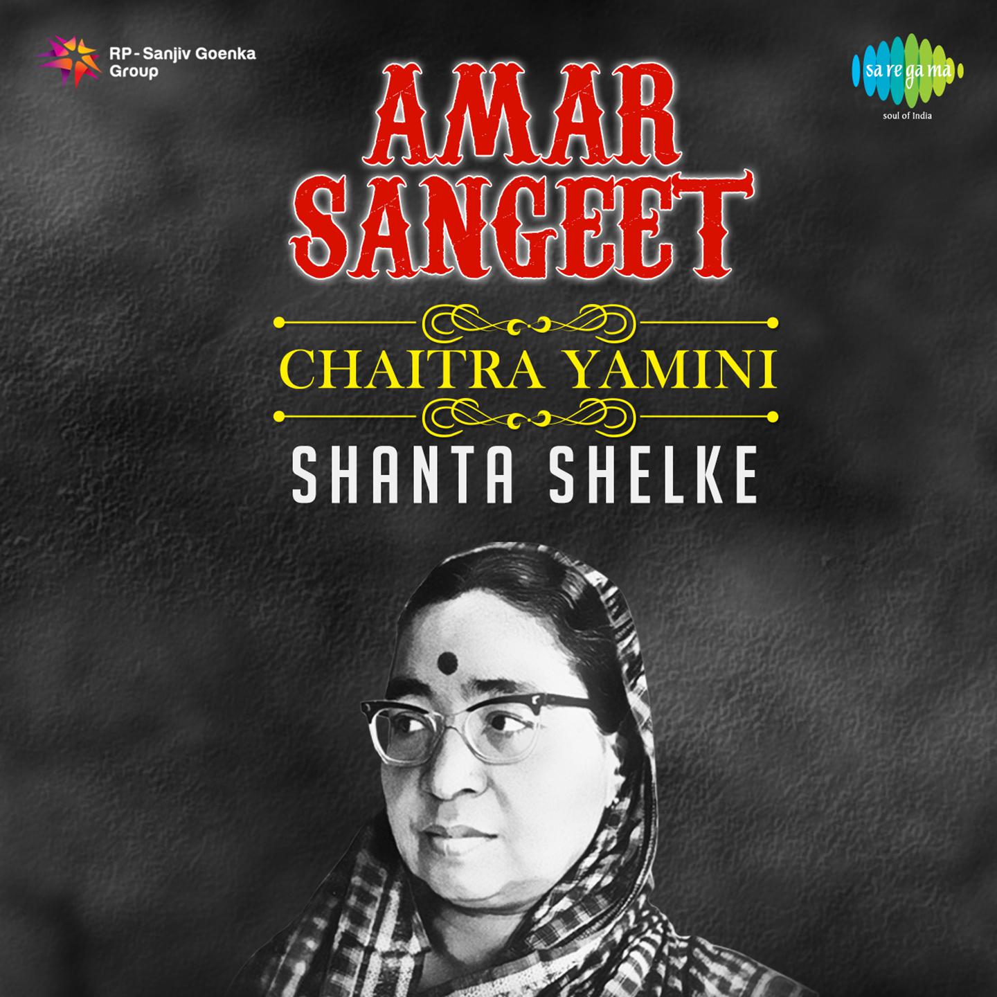 Chaitra Yamini Amar Sangeet