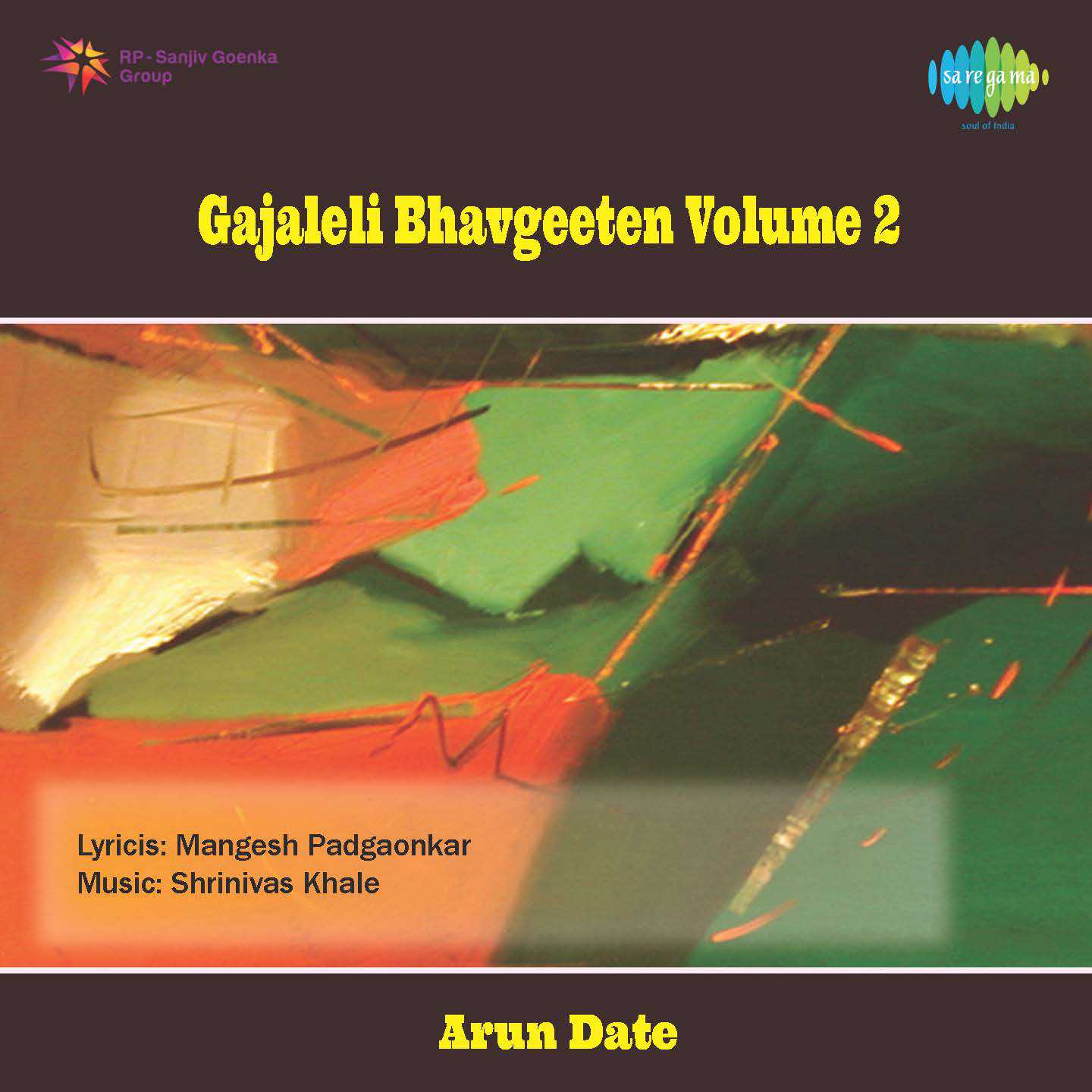 Gajaleli Bhavgeeten Volume 2