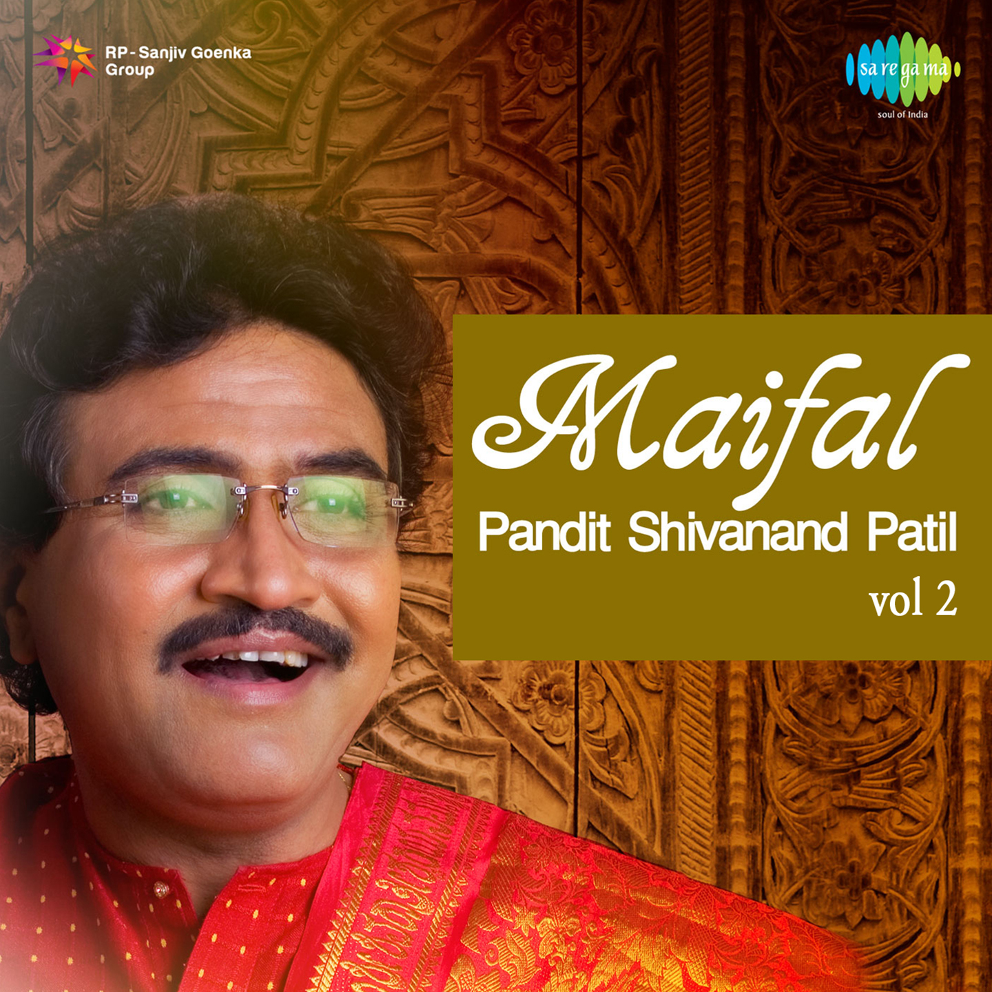 Maifal Pandit Shivanand Patil Cd 2