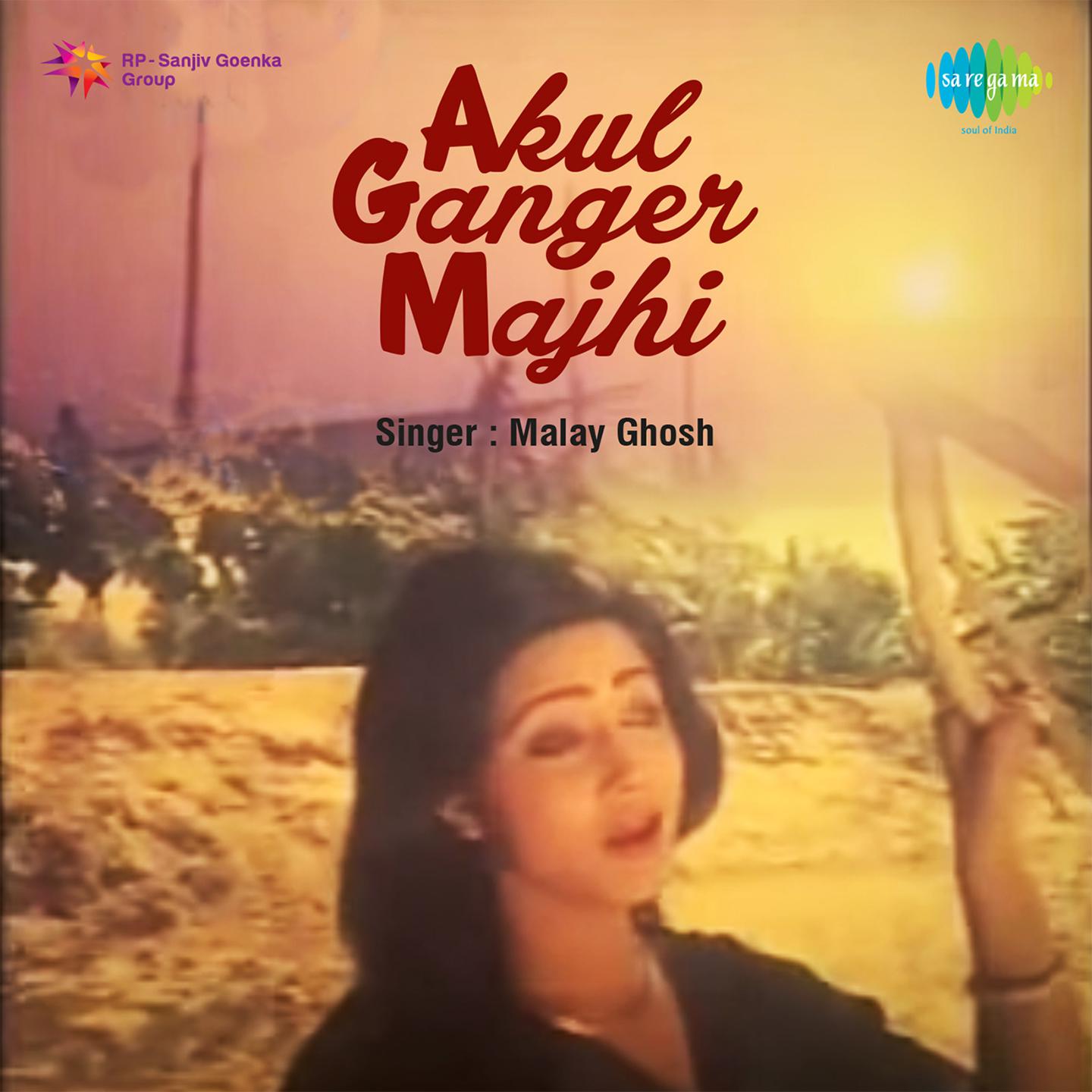 Sagar Kuler Naiya - Malay Ghosh