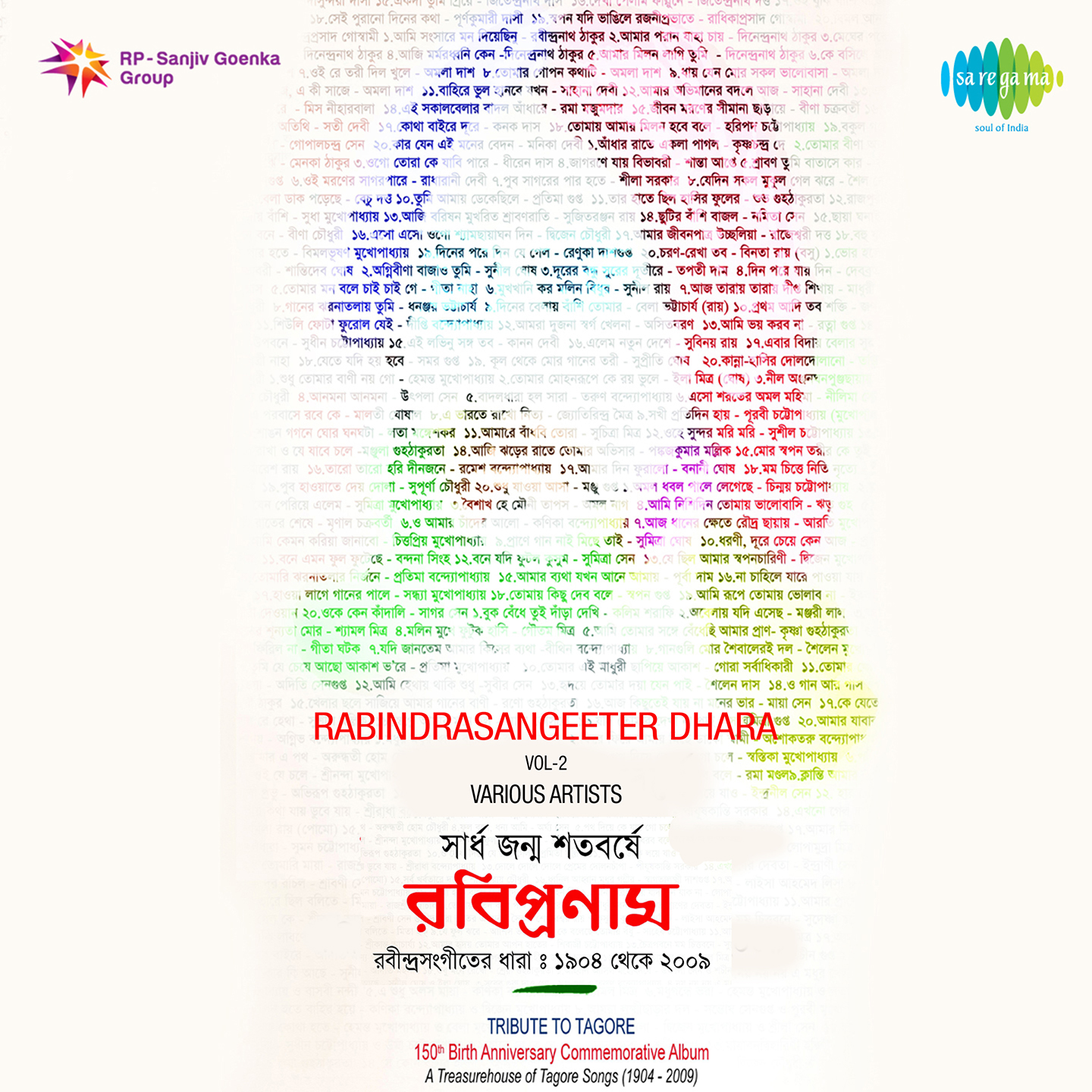 Rabindrasangeeter Dhara Cd 2