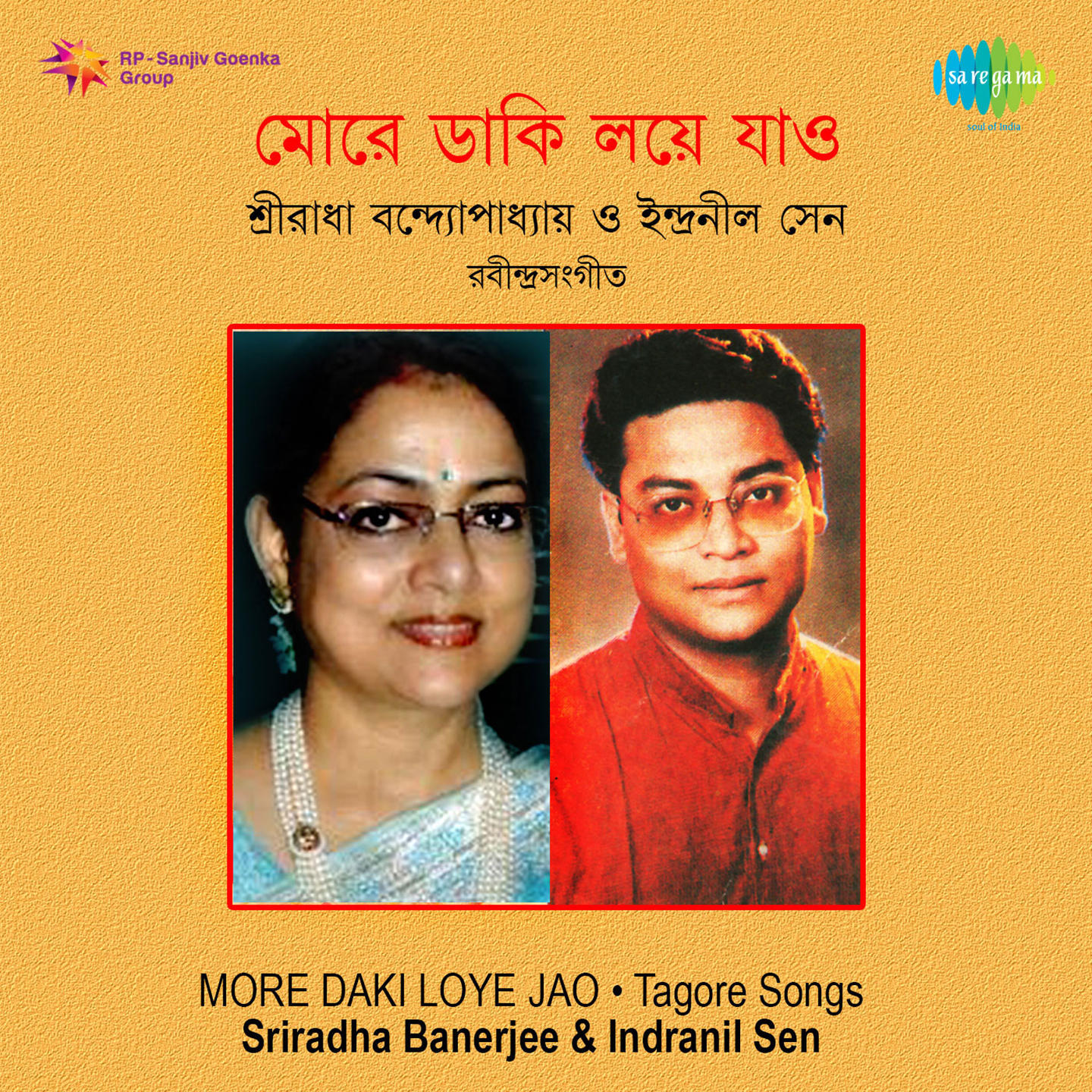 Tagore Songs Sriradha Banerjee And Indranil Sen