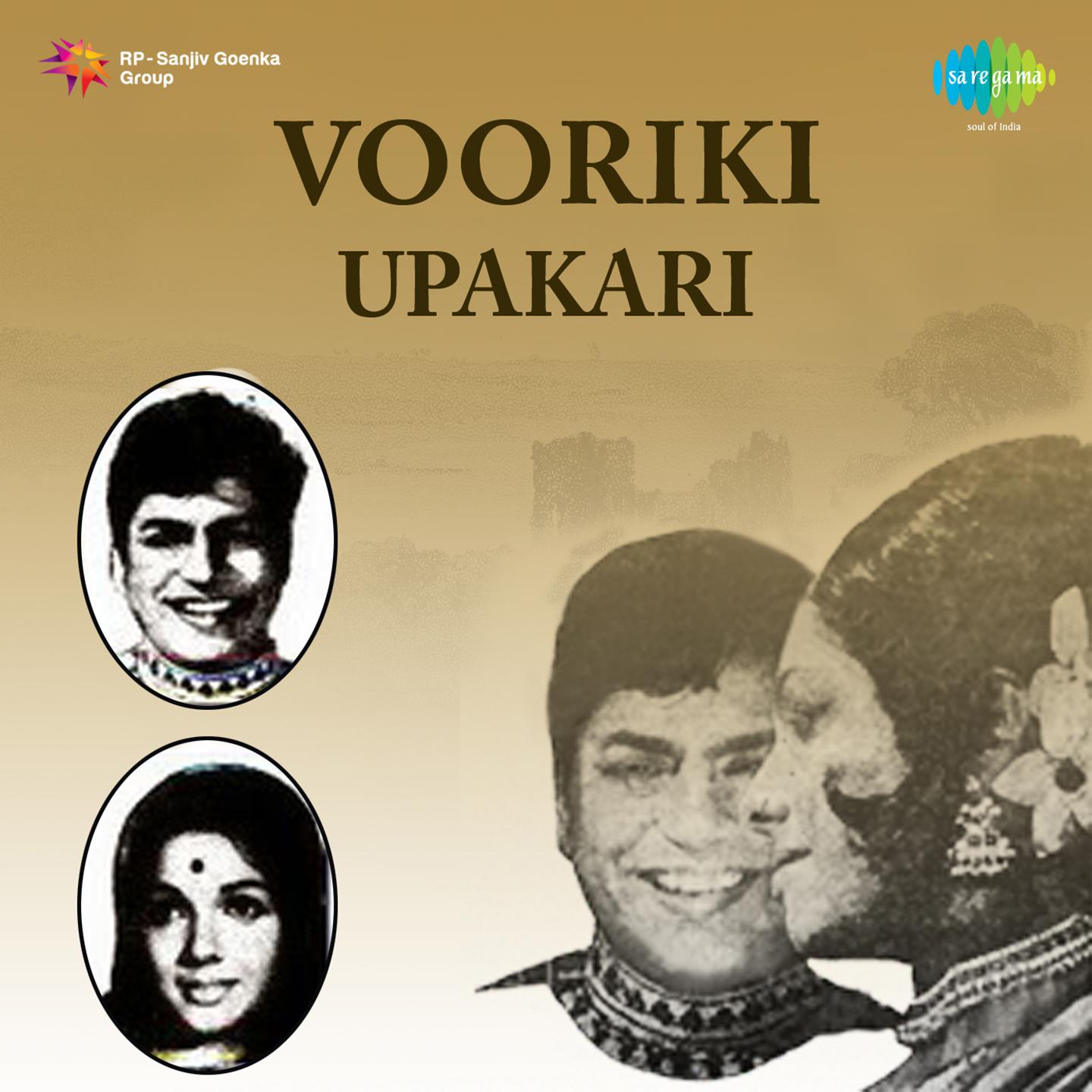 Vooriki Upakari