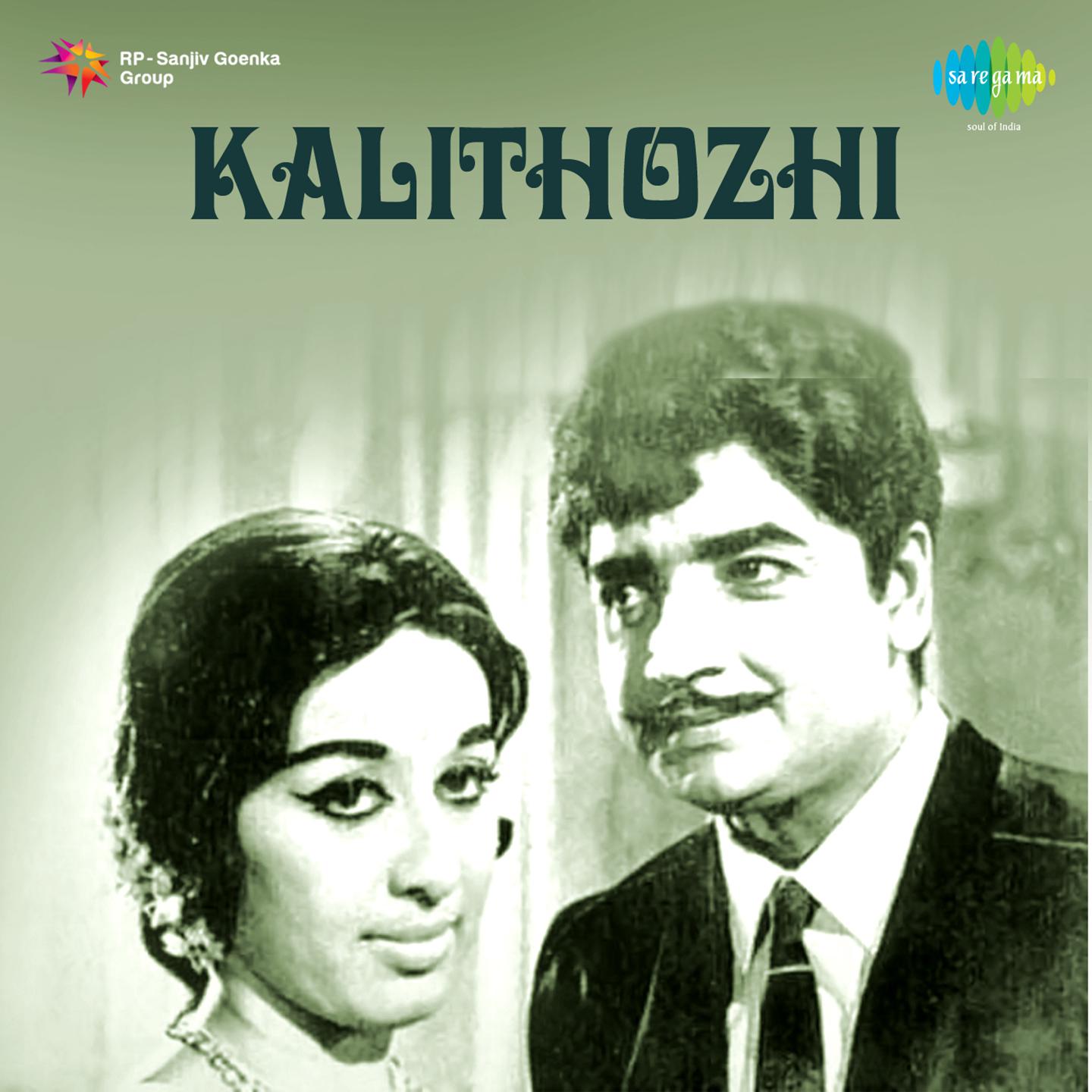 Kalithozhi