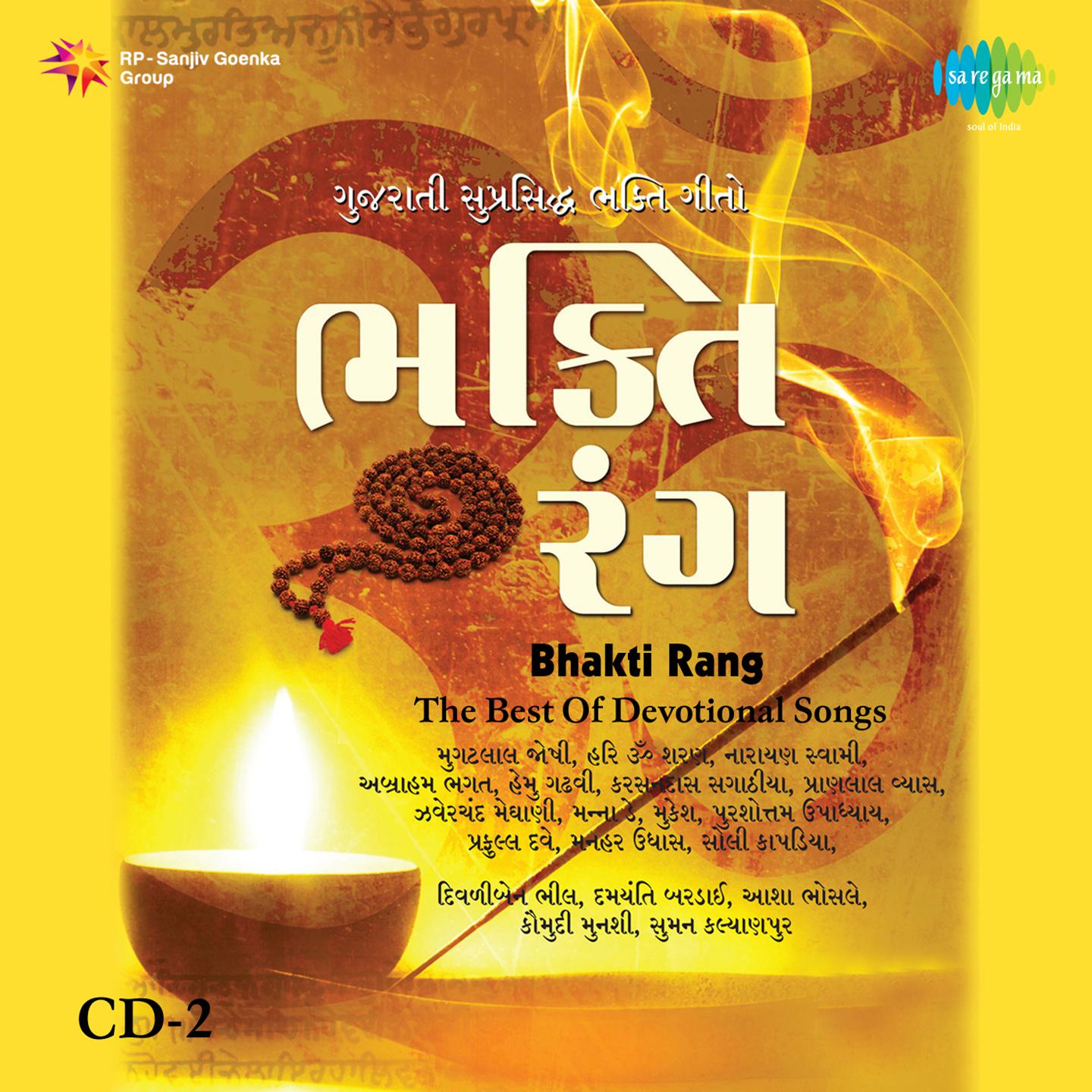 Bhakti Rang The Best Of Devotional Songs