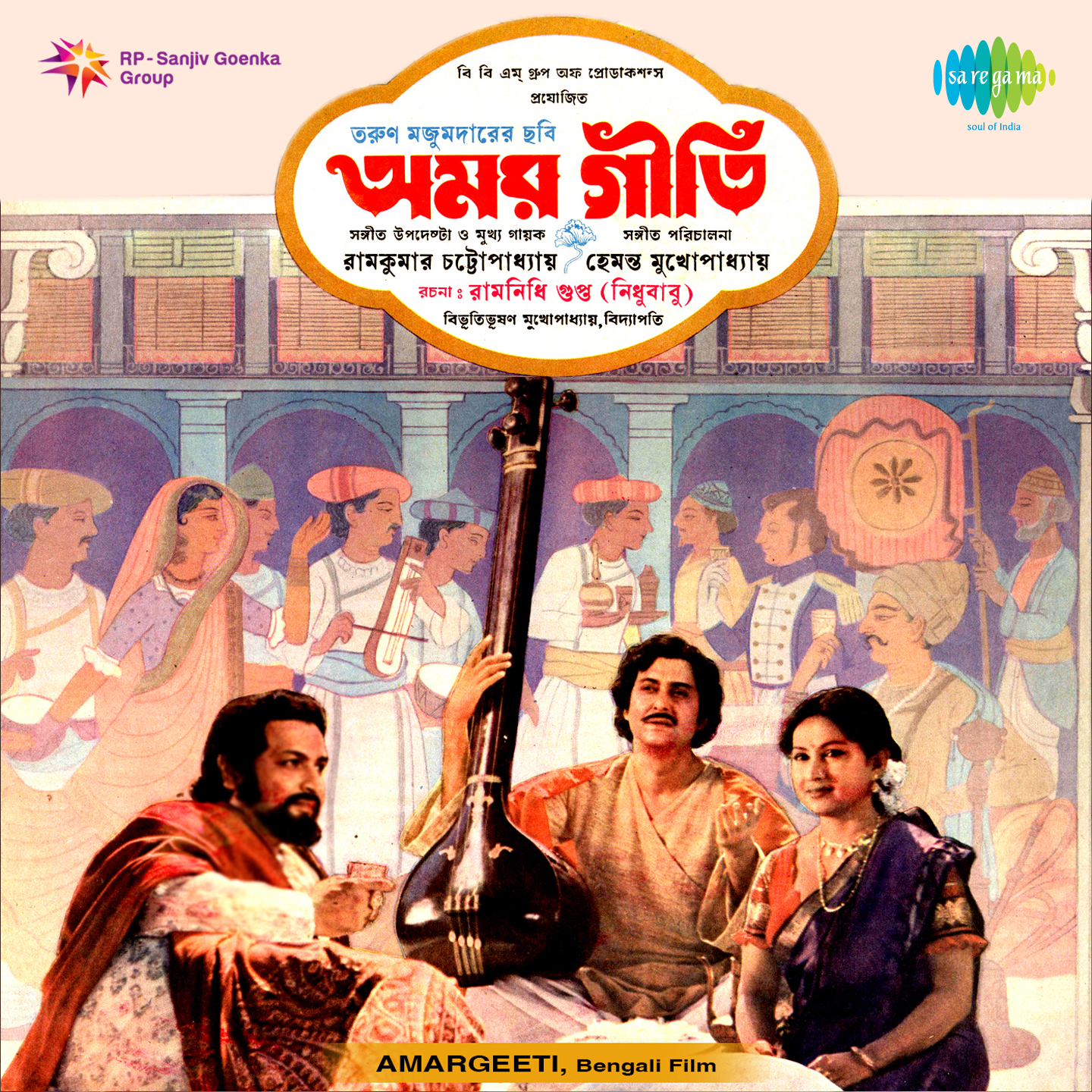 Chanchal Keno Chanchal-Nayani