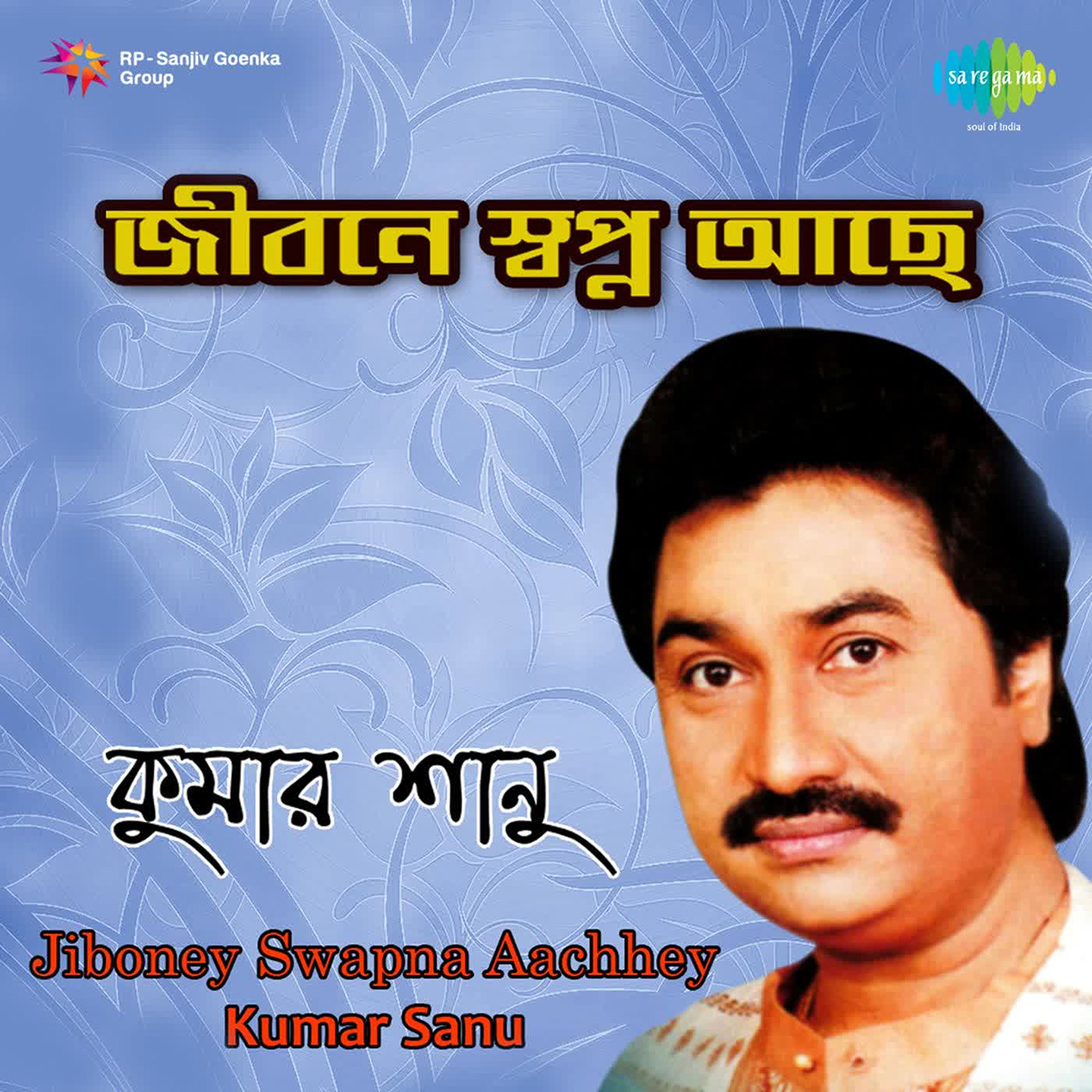 Kumar Sanu