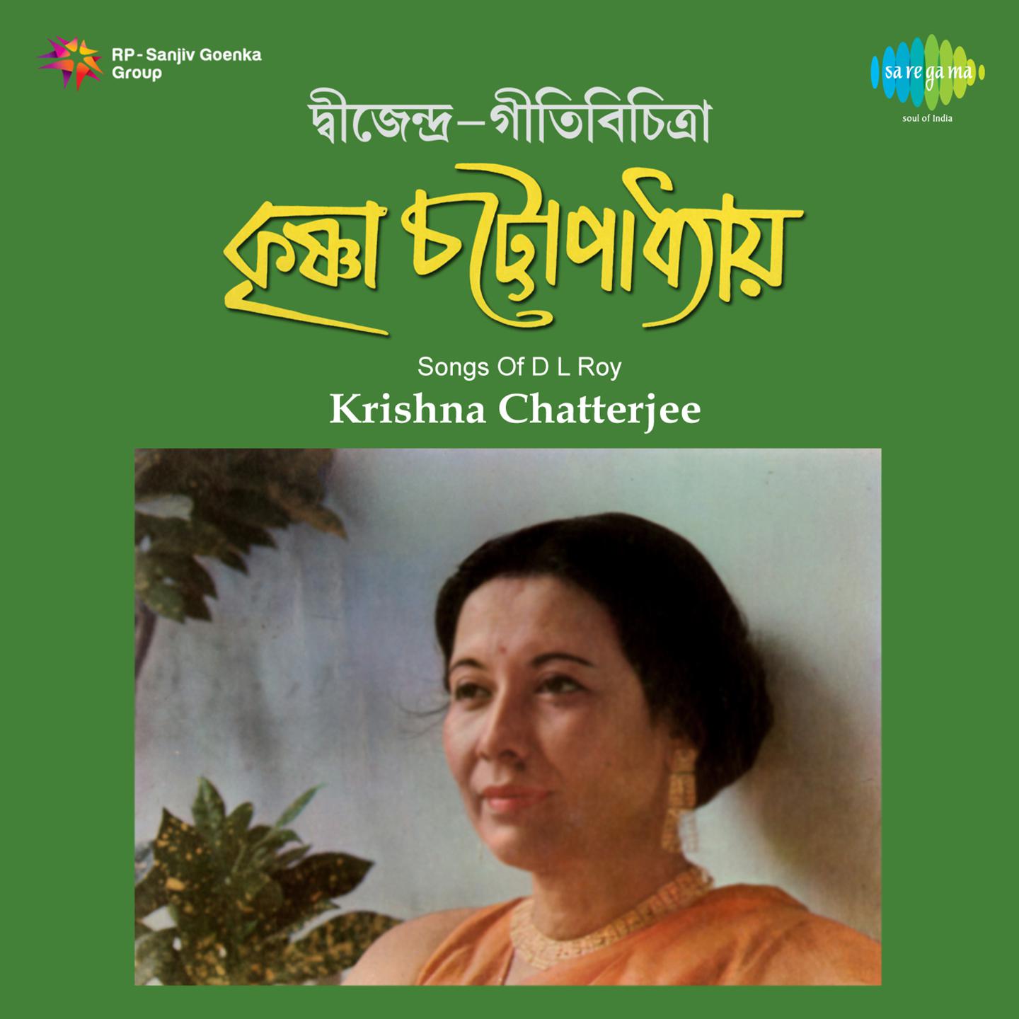 Banga Amar Janani Amar - Krishna Chatterjee