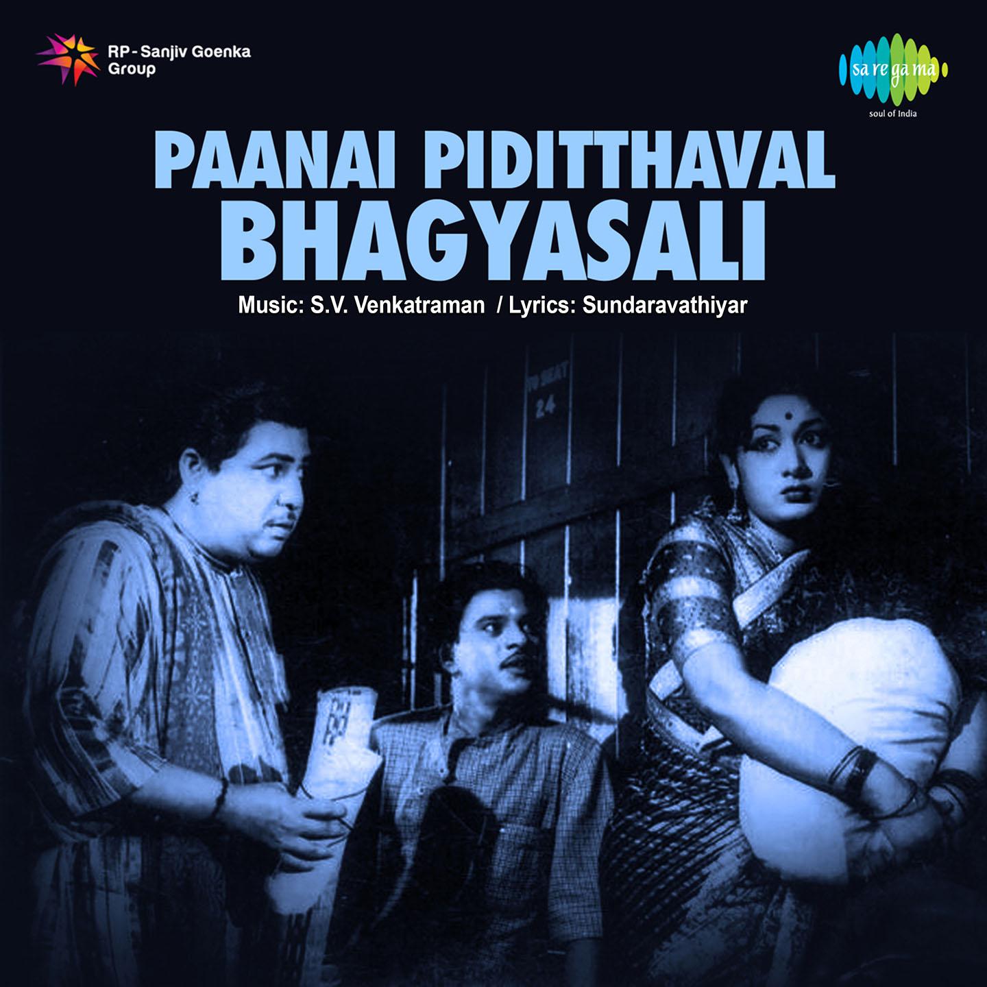 Paanai Piditthaval Bhagyasali