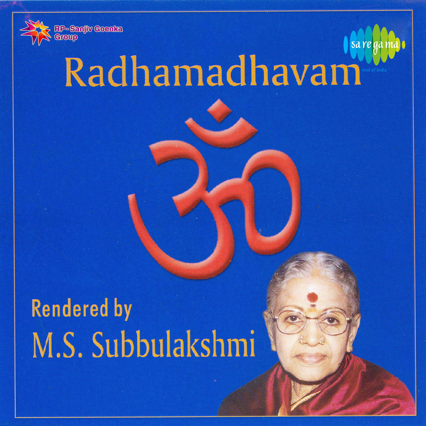 Radhamadhavam - Mssubbulakshmi