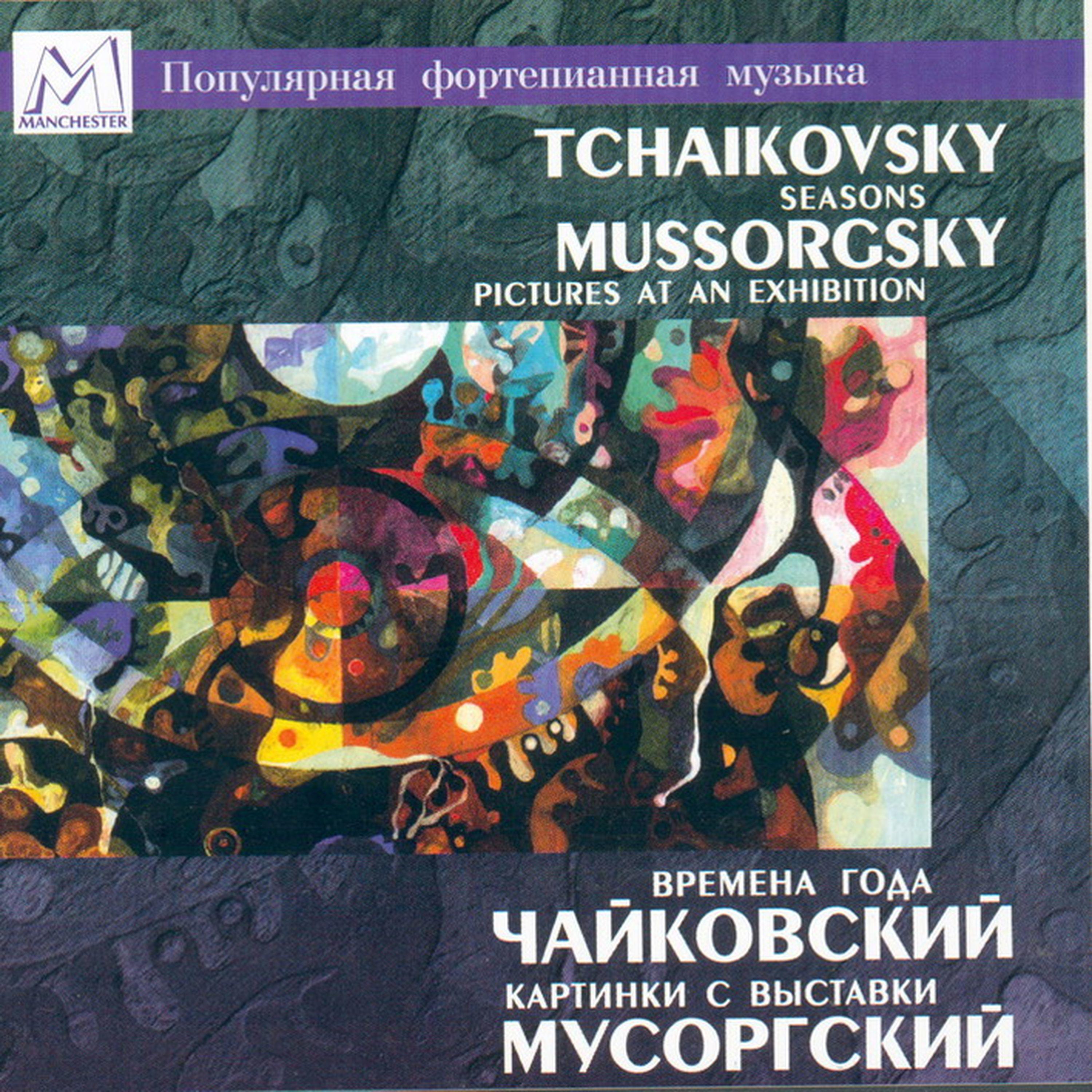 Tchaikovsky: The Seasons, Op.37a - Mussorgsky: Pictures at an Exhibition