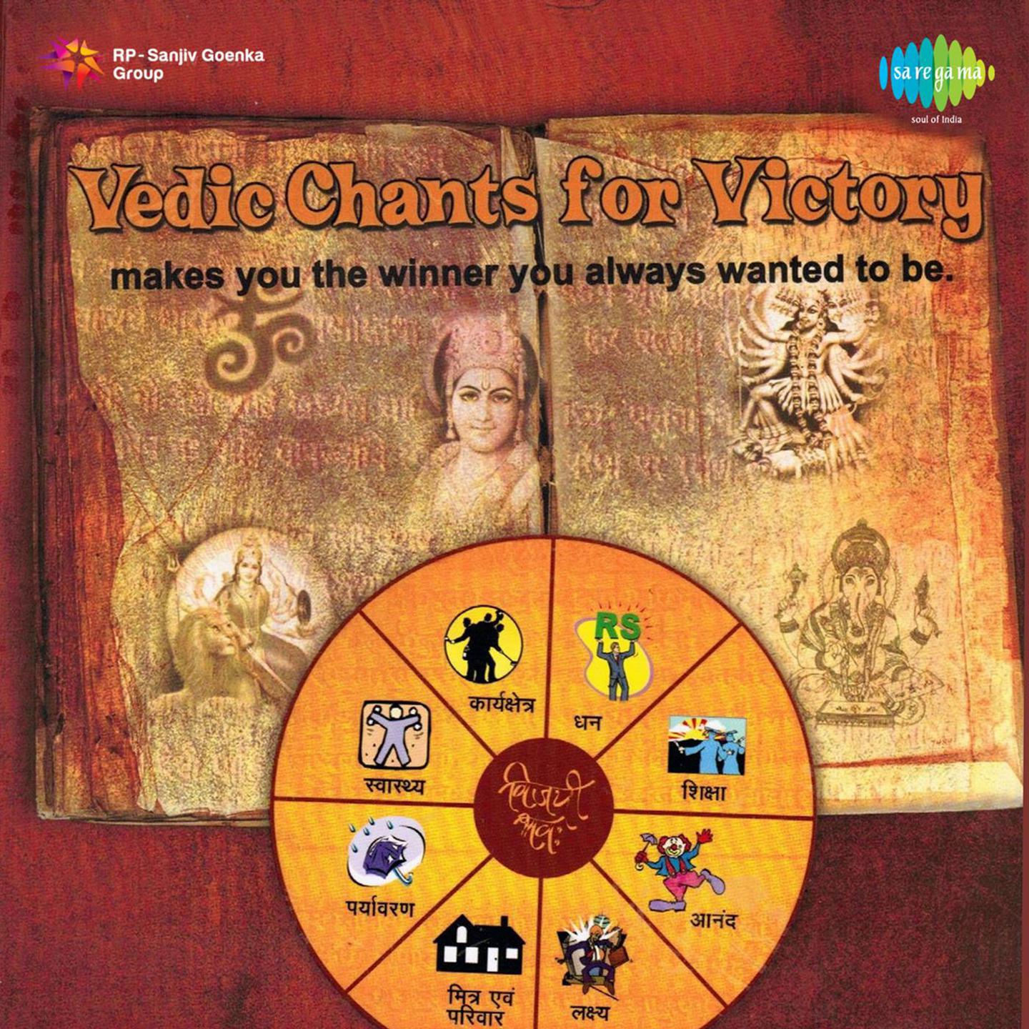 Vedic Chants For Victory