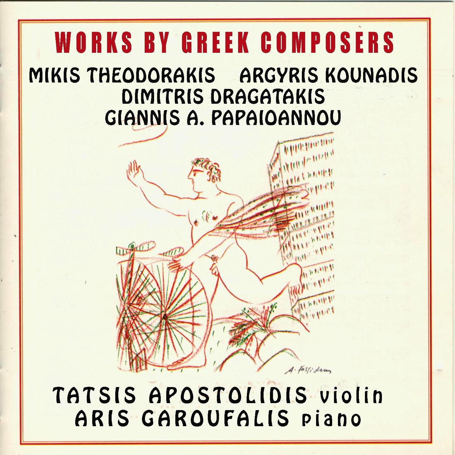 Works by Greek Composers