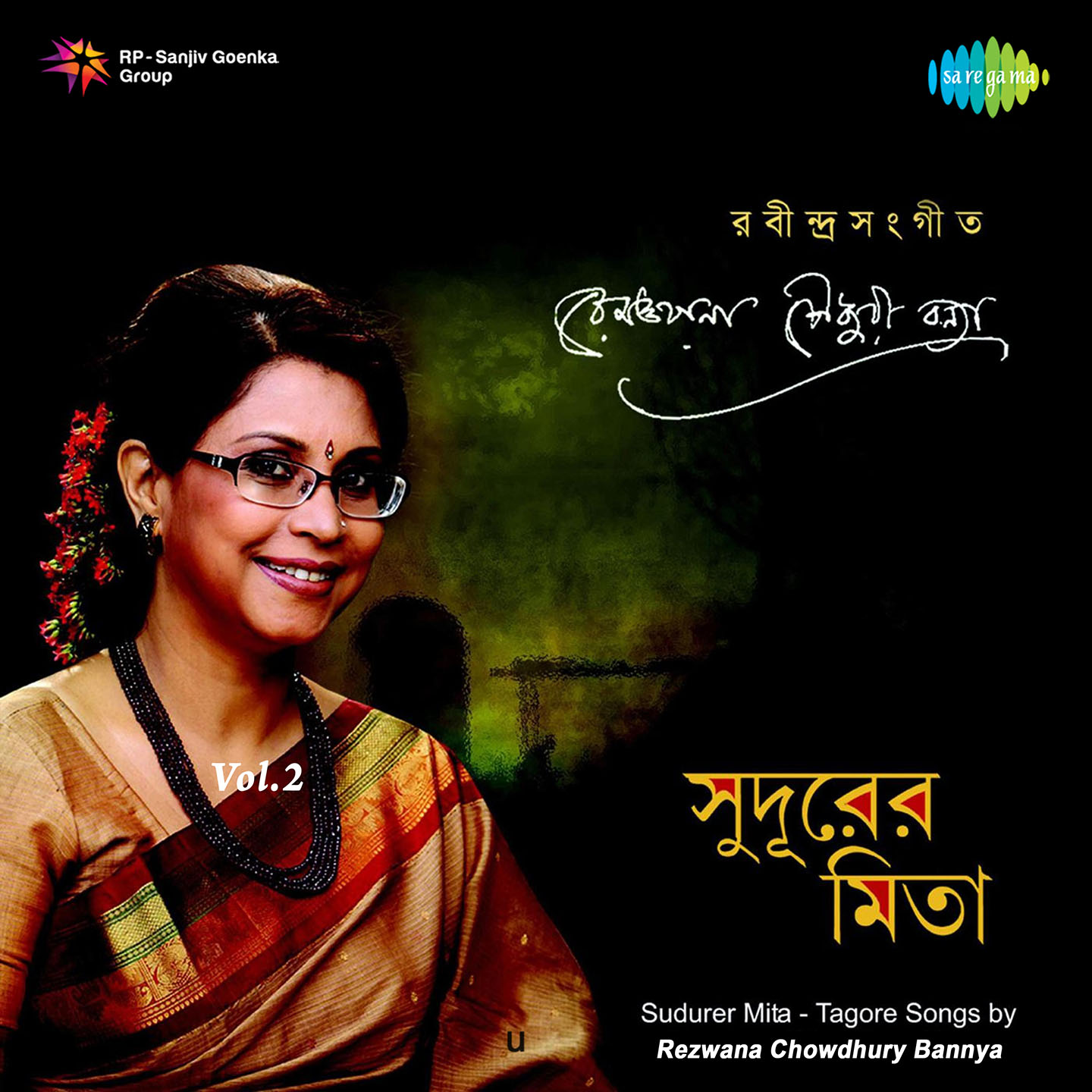 Aaj Shraboner Purnimate - Rezwana Choudhury Bannya