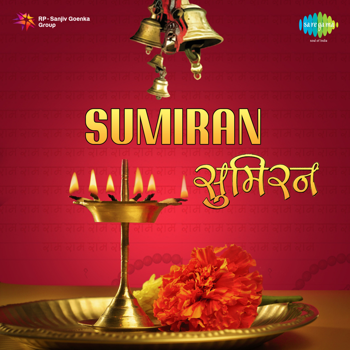 Sumiran