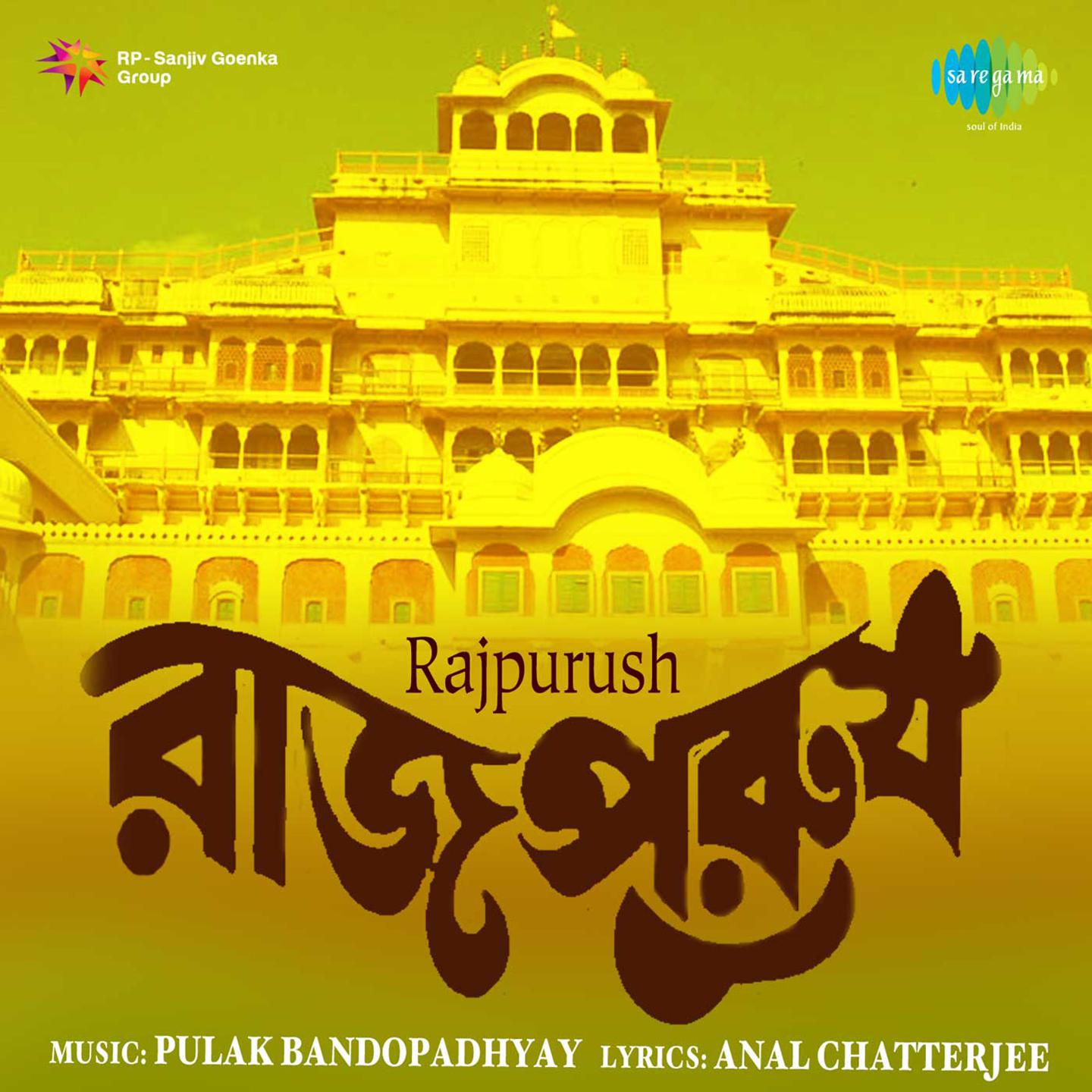 Rajpurush