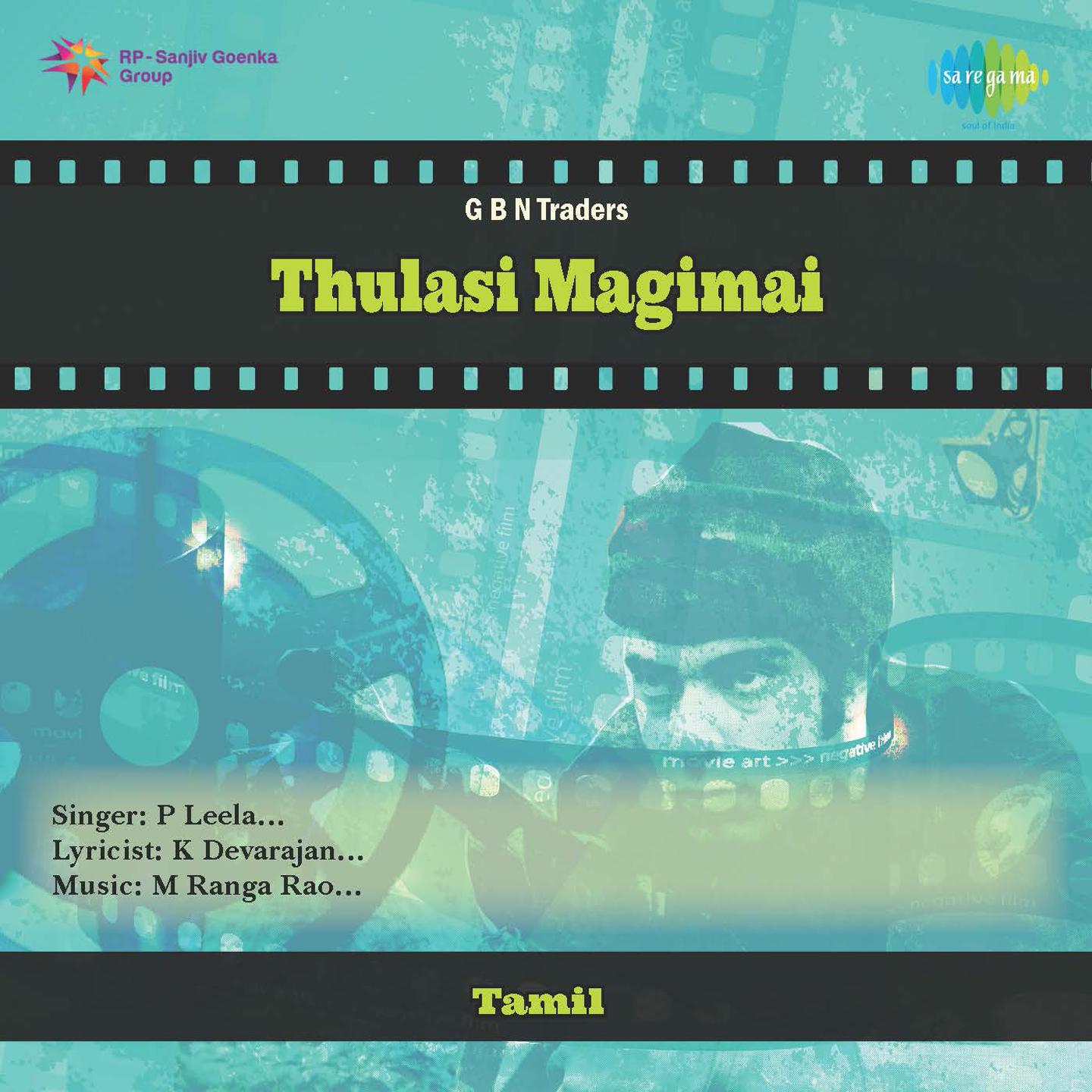 Thulasi Magimai