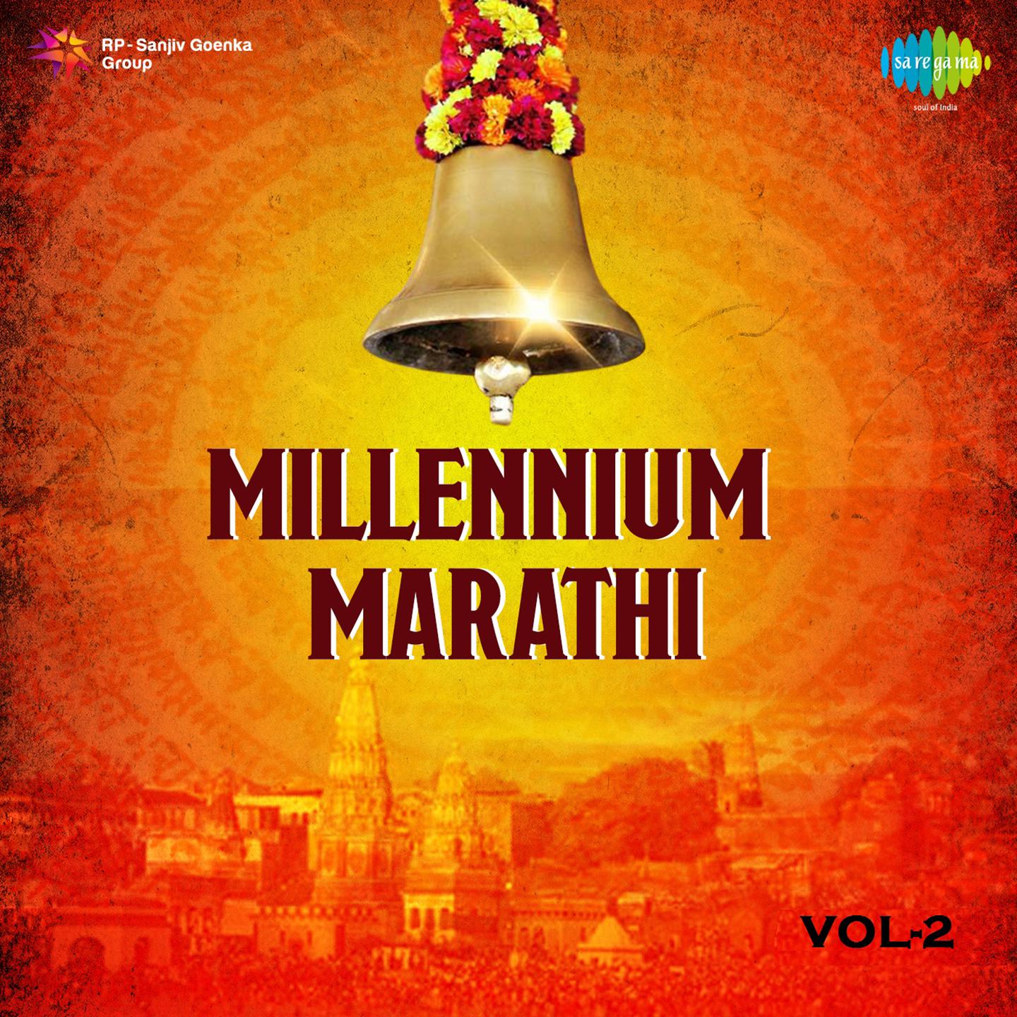 Millennium Marathi Vol 2