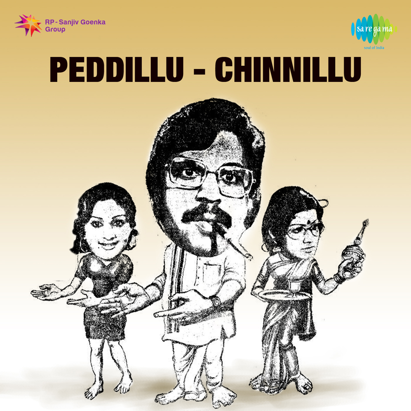 Chinnillu