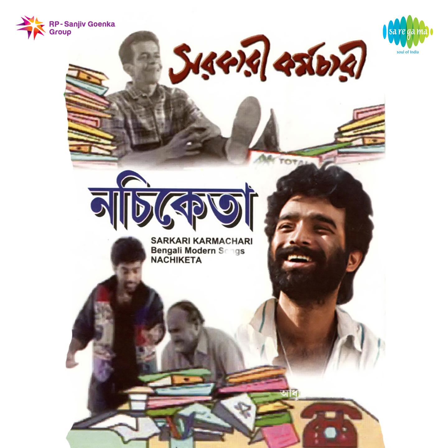 Jhar - Nachiketa Chakraborty