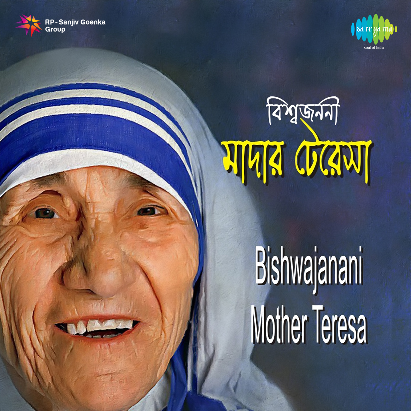 Mother Teresa Tumi Shantir Dut