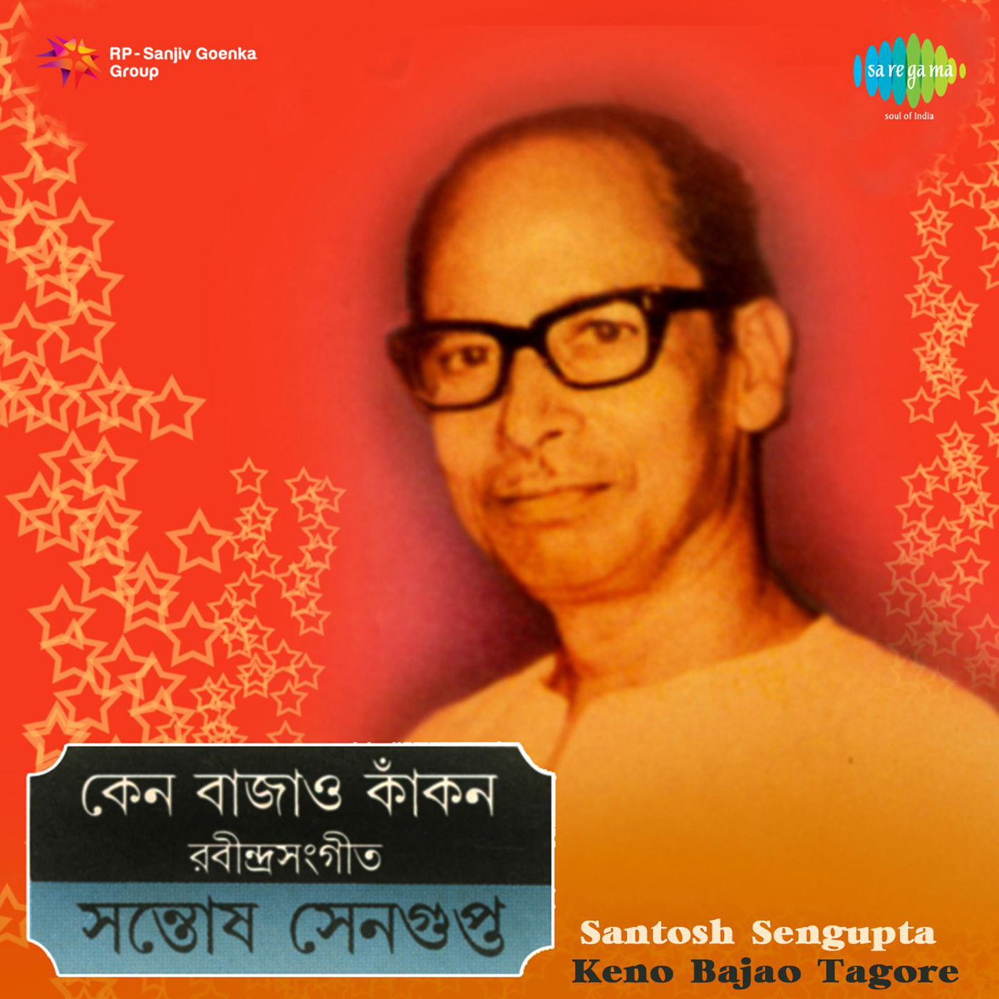 Santosh Sengupta Keno Bajao Tagore