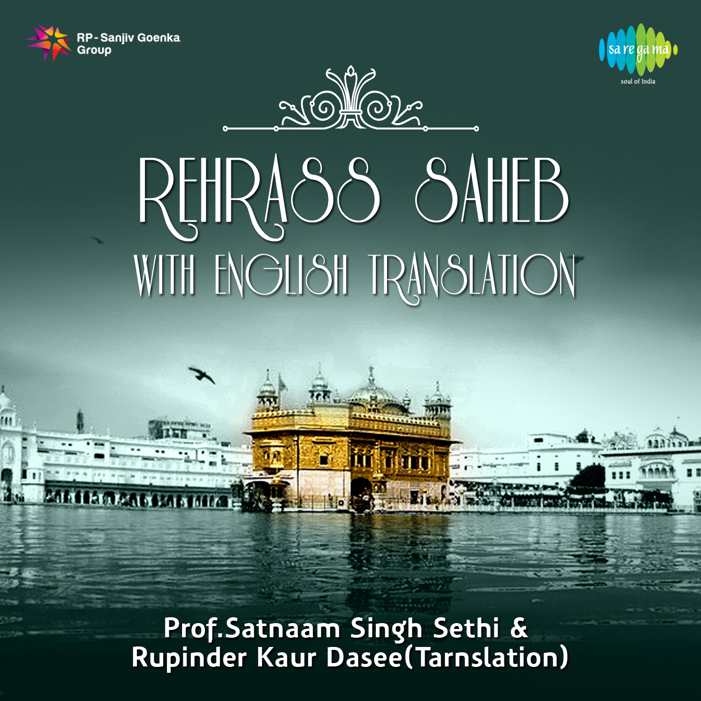 Rehrass Saheb With English Translation