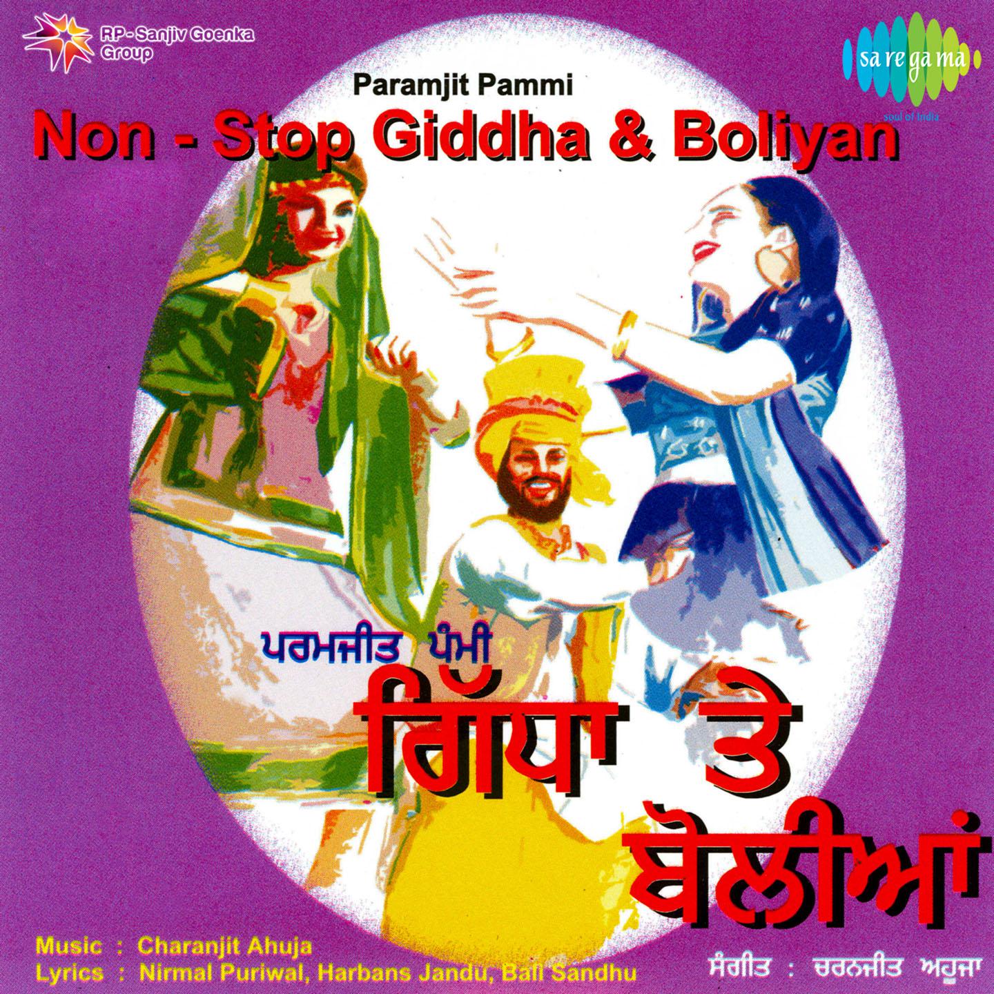 Non-Stop Giddha And Boliyan - I