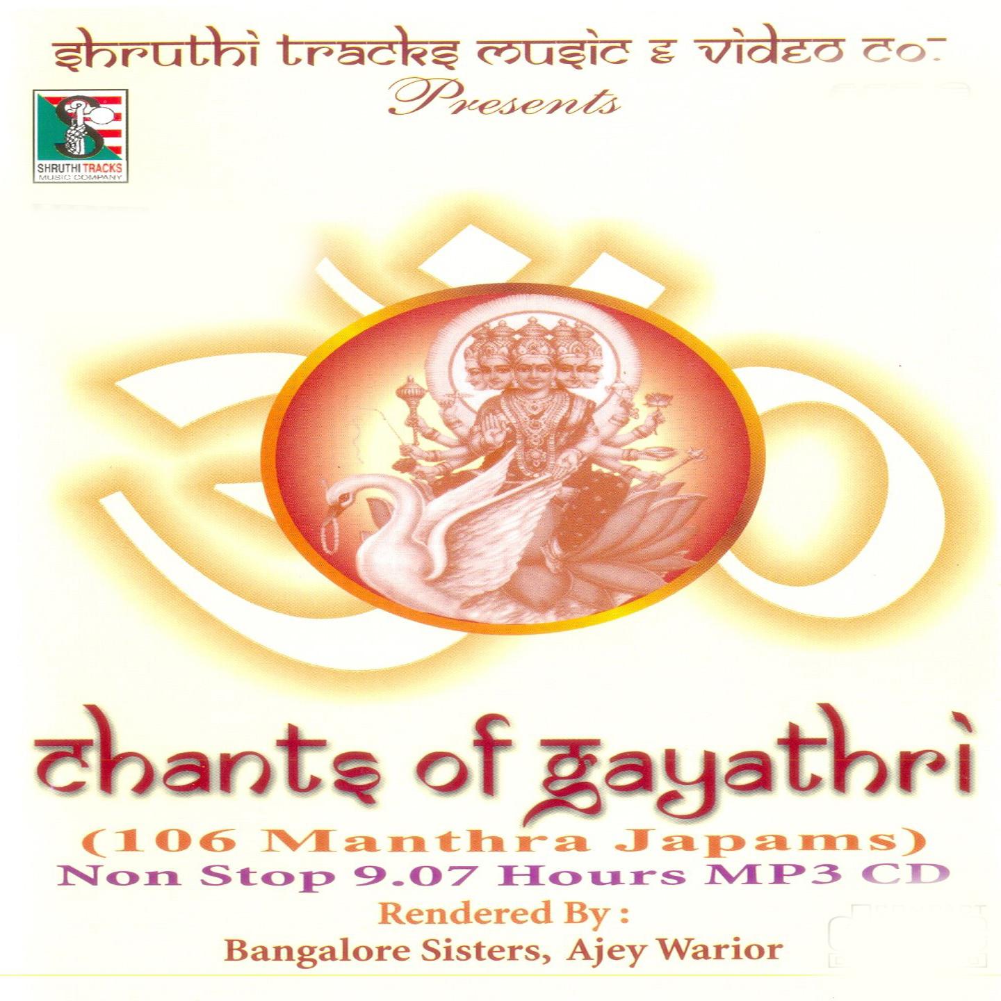 Sitha Gayathri