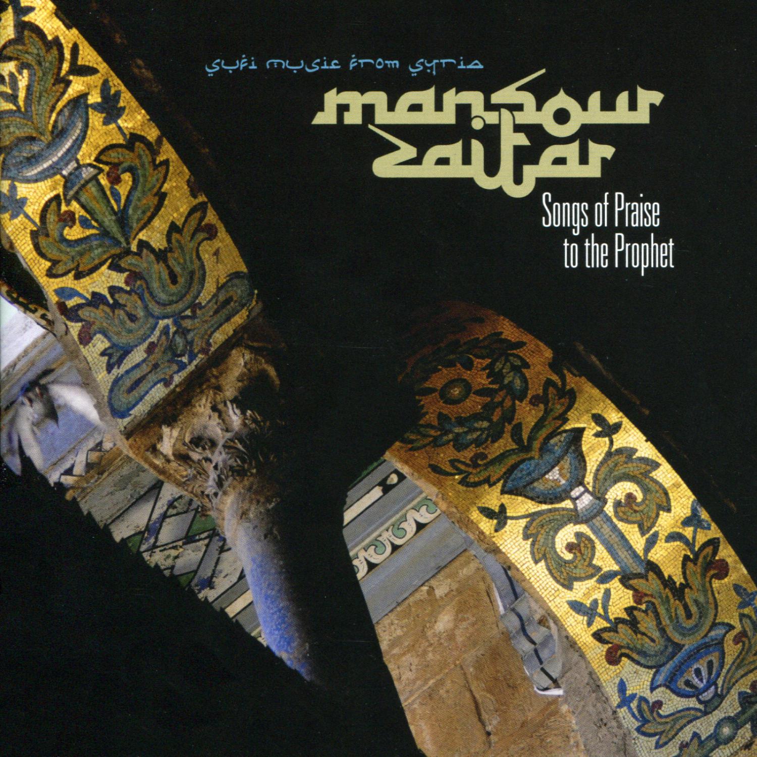 Songs of Praise to the Prophet (Sufi Music from Syria)