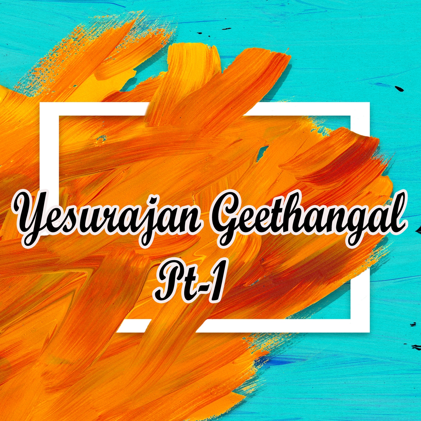 Yesurajan Geethangal, Pt. 1