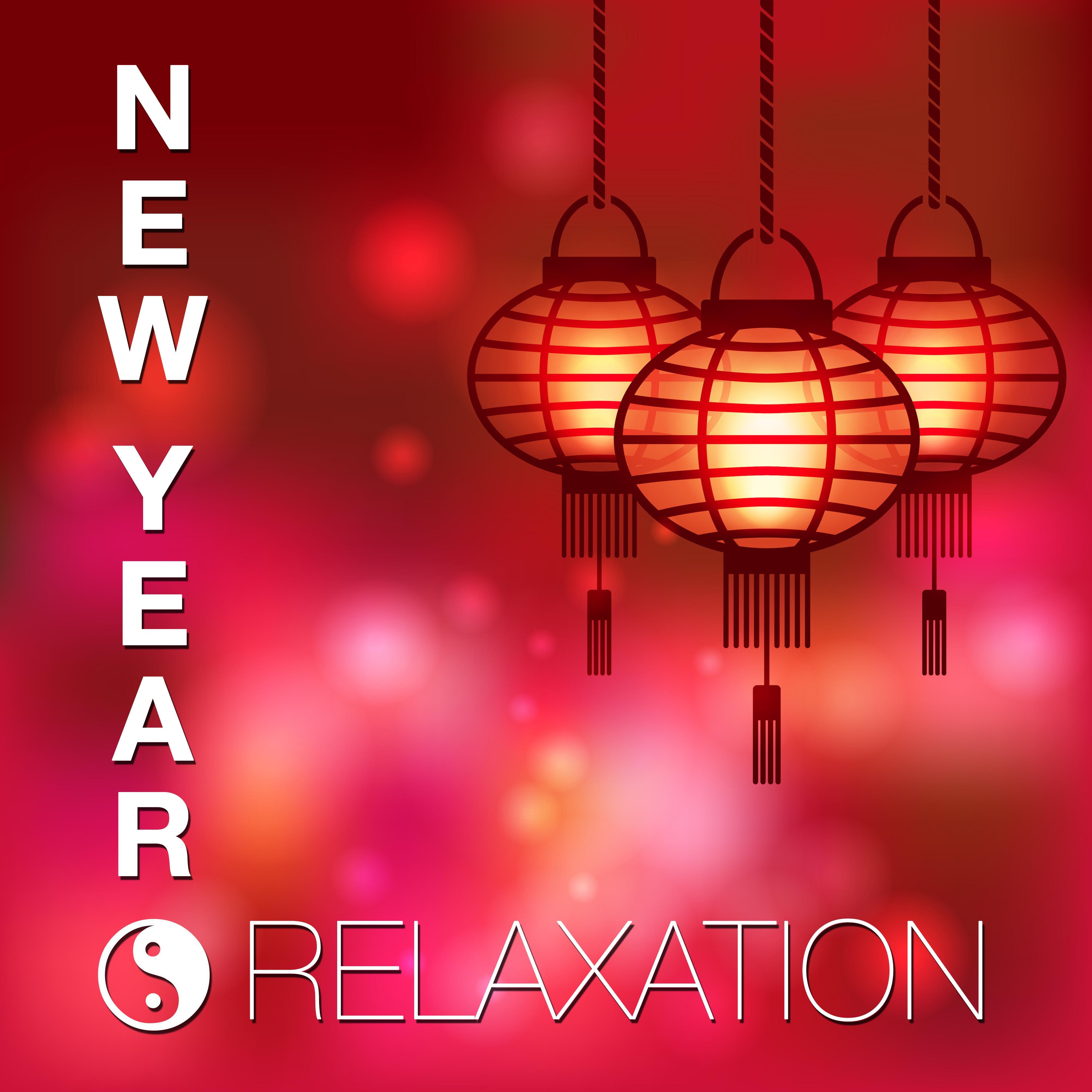 New Year's Eve Relaxation: Smooth Jazz and Soulful House Music to Relax and Unwind