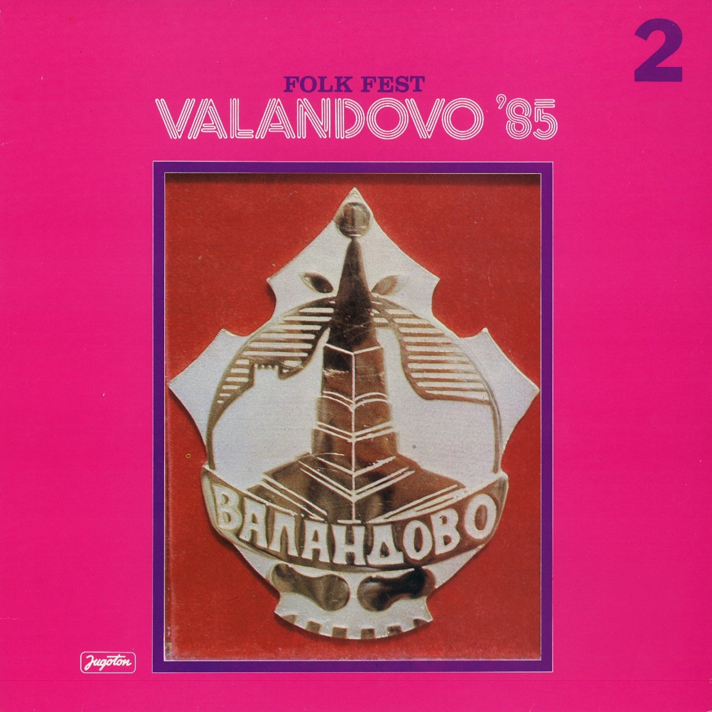 Valandovo '85 2