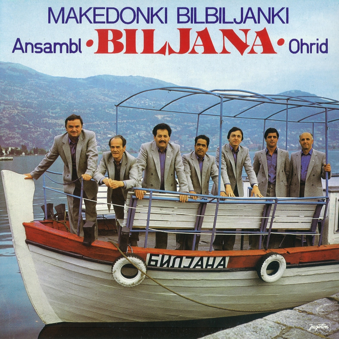 Makedoki Bilbiljanki