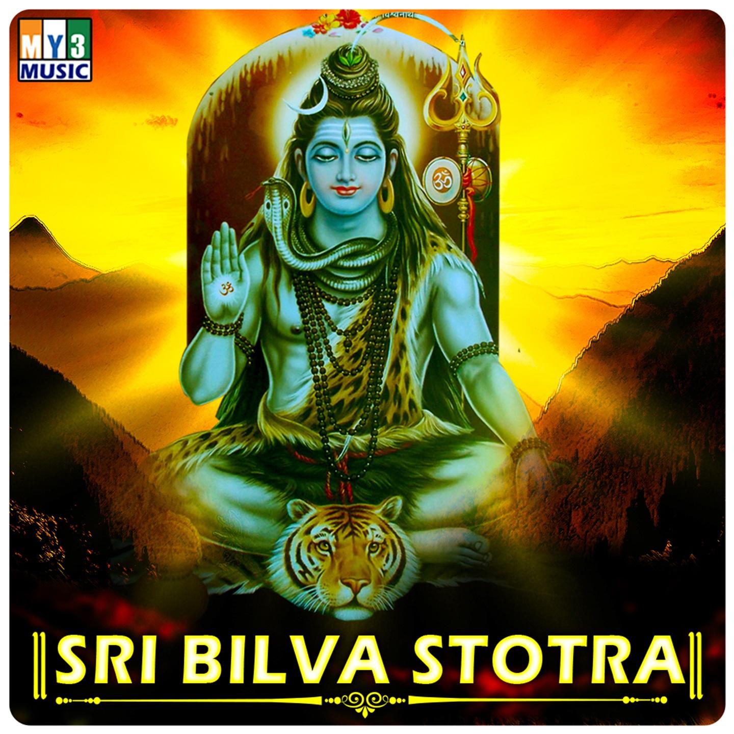 Sri Bilva Stotra