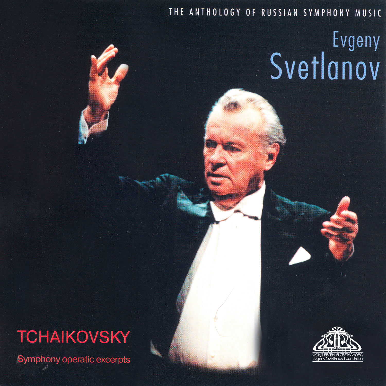 The Voyevoda, Op. 78:Overture