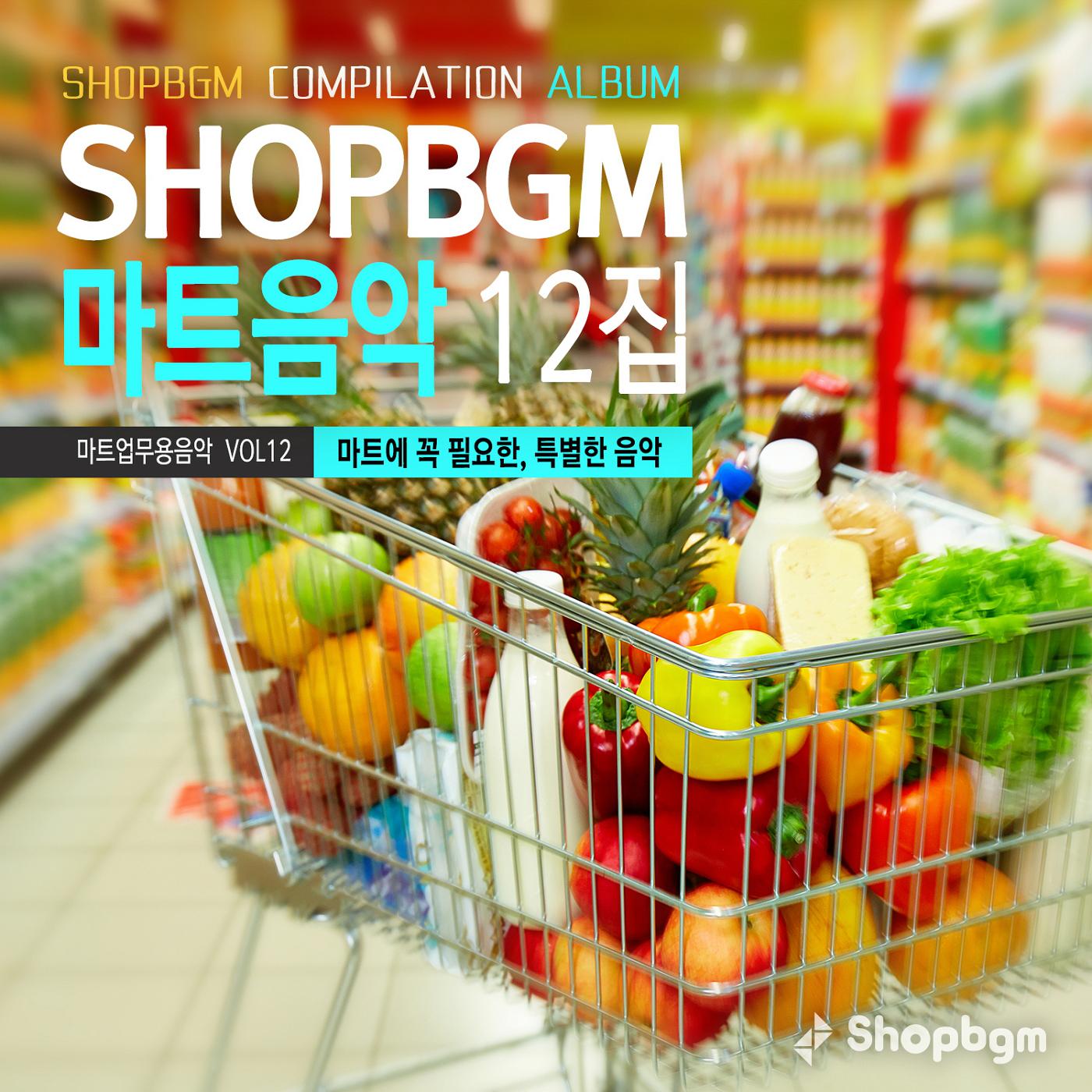 Shop BGM  12