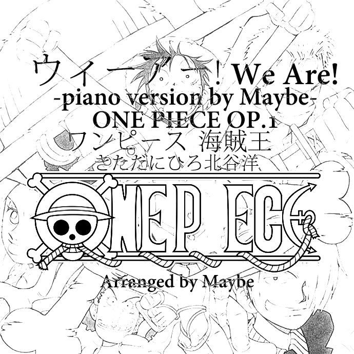 ! We Are! Piano Ver.